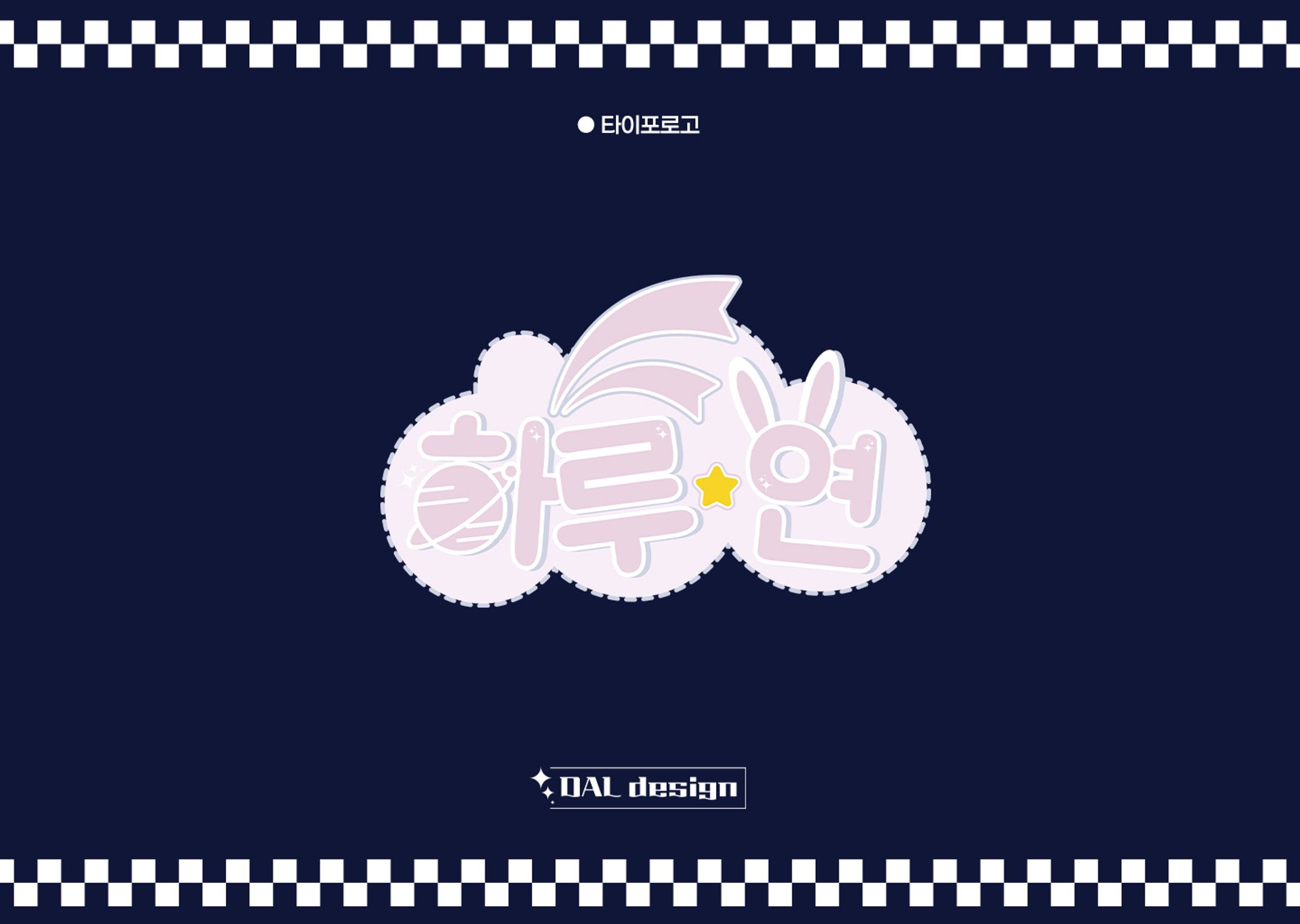 Vtuber logo-1