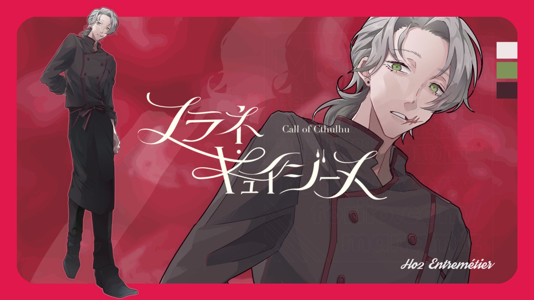 artwork/TRPG-1