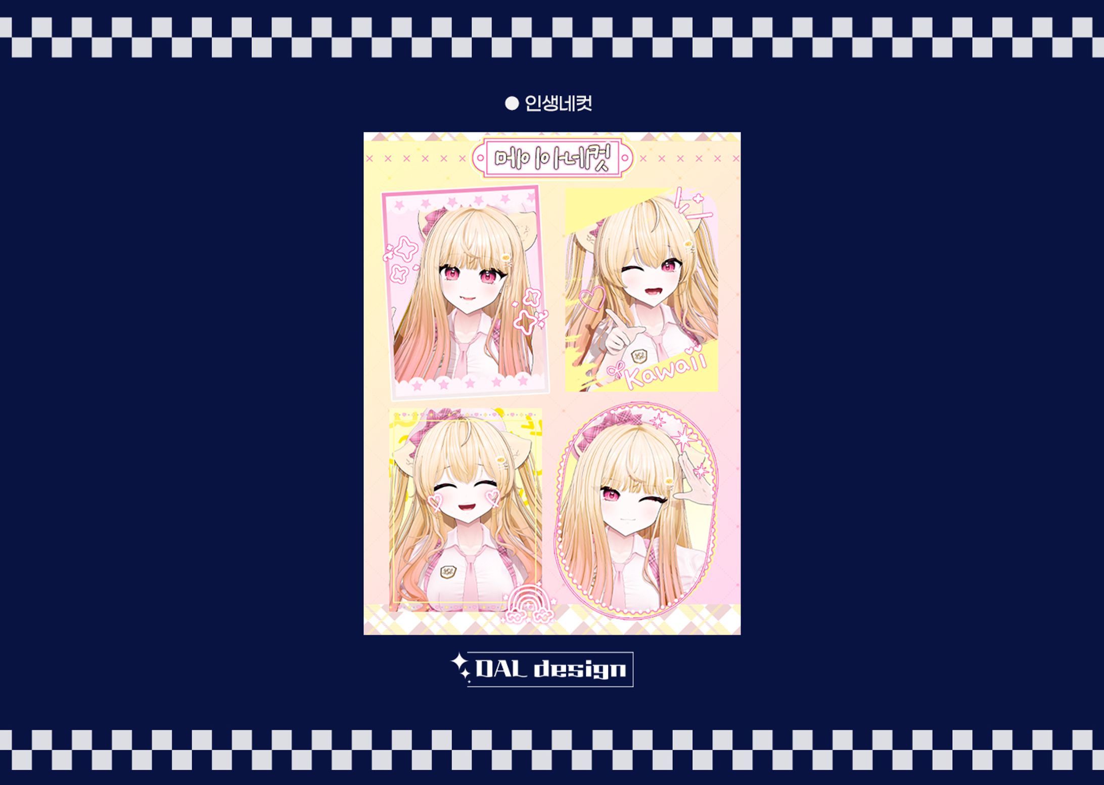 Vtuber Poster-1