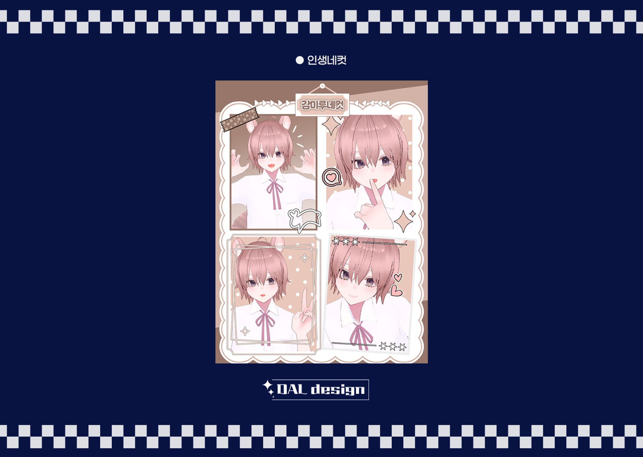 Vtuber Poster-1