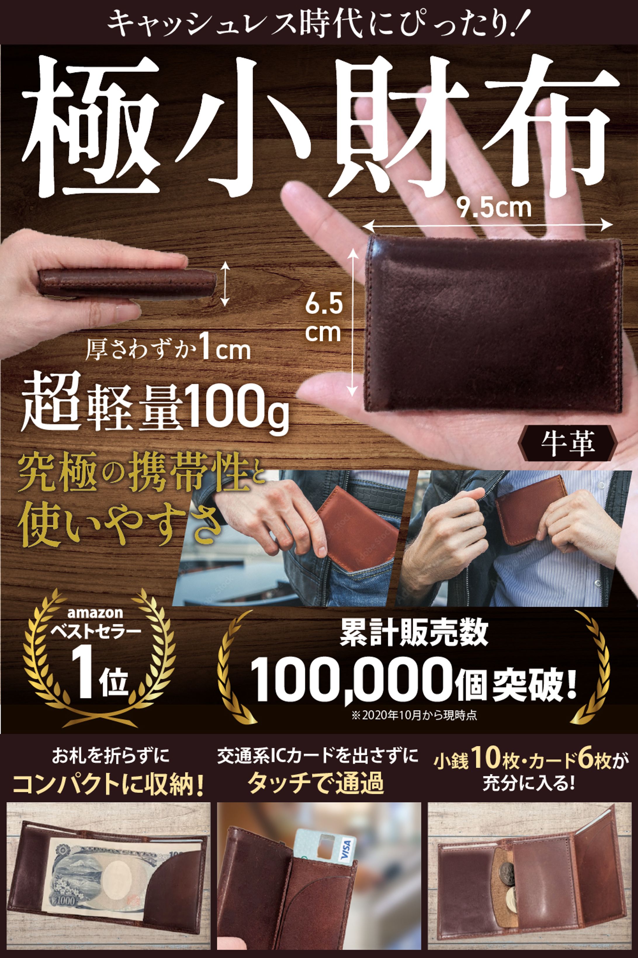 バナー　Amazonサムネ-1