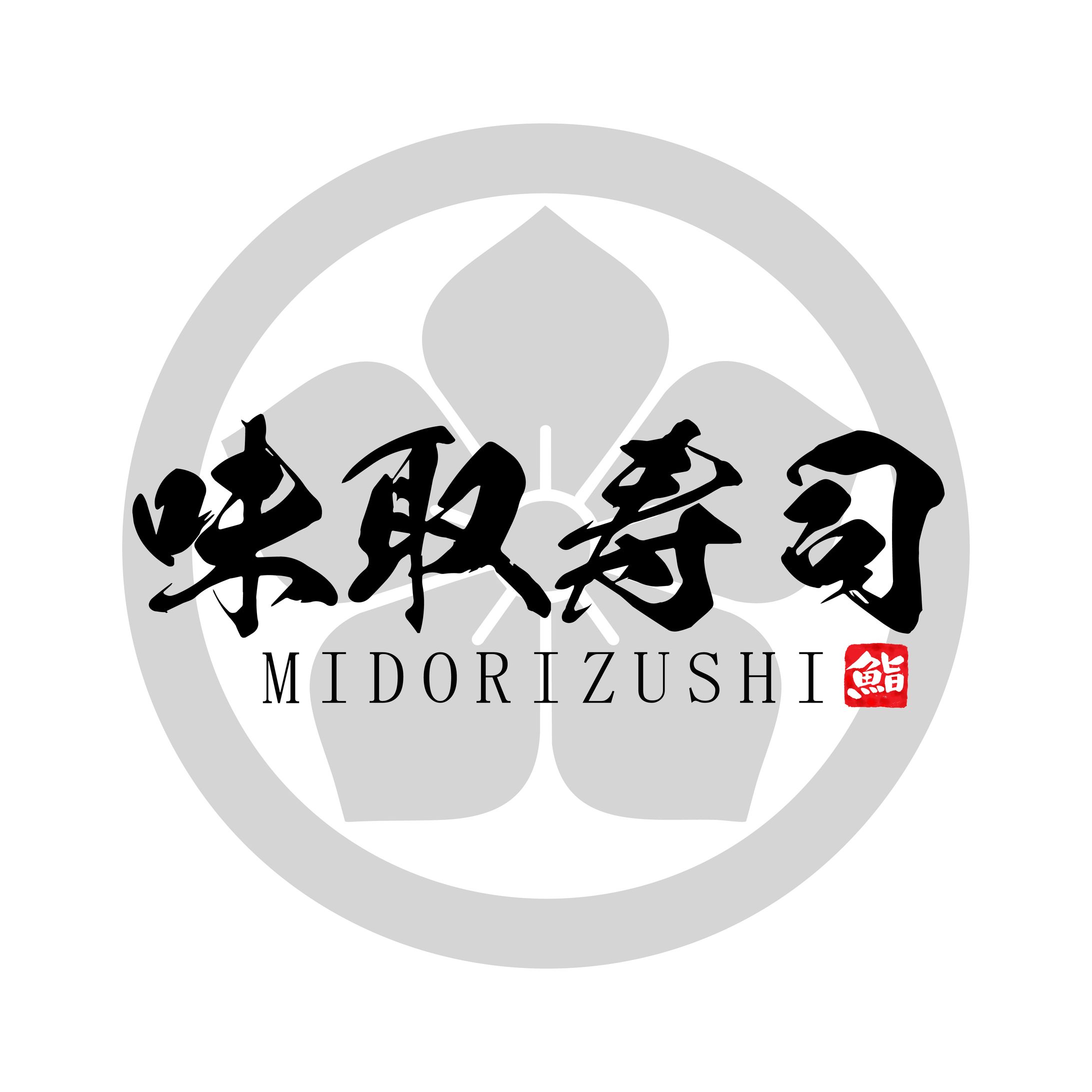 味取寿司　ロゴマーク-1