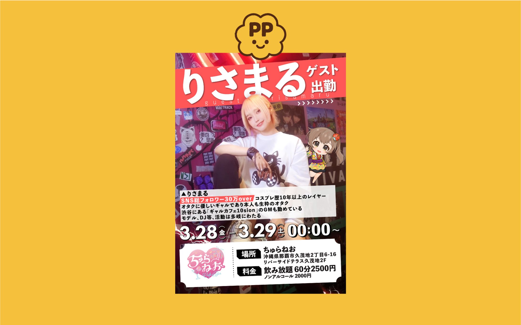pamphlet-1
