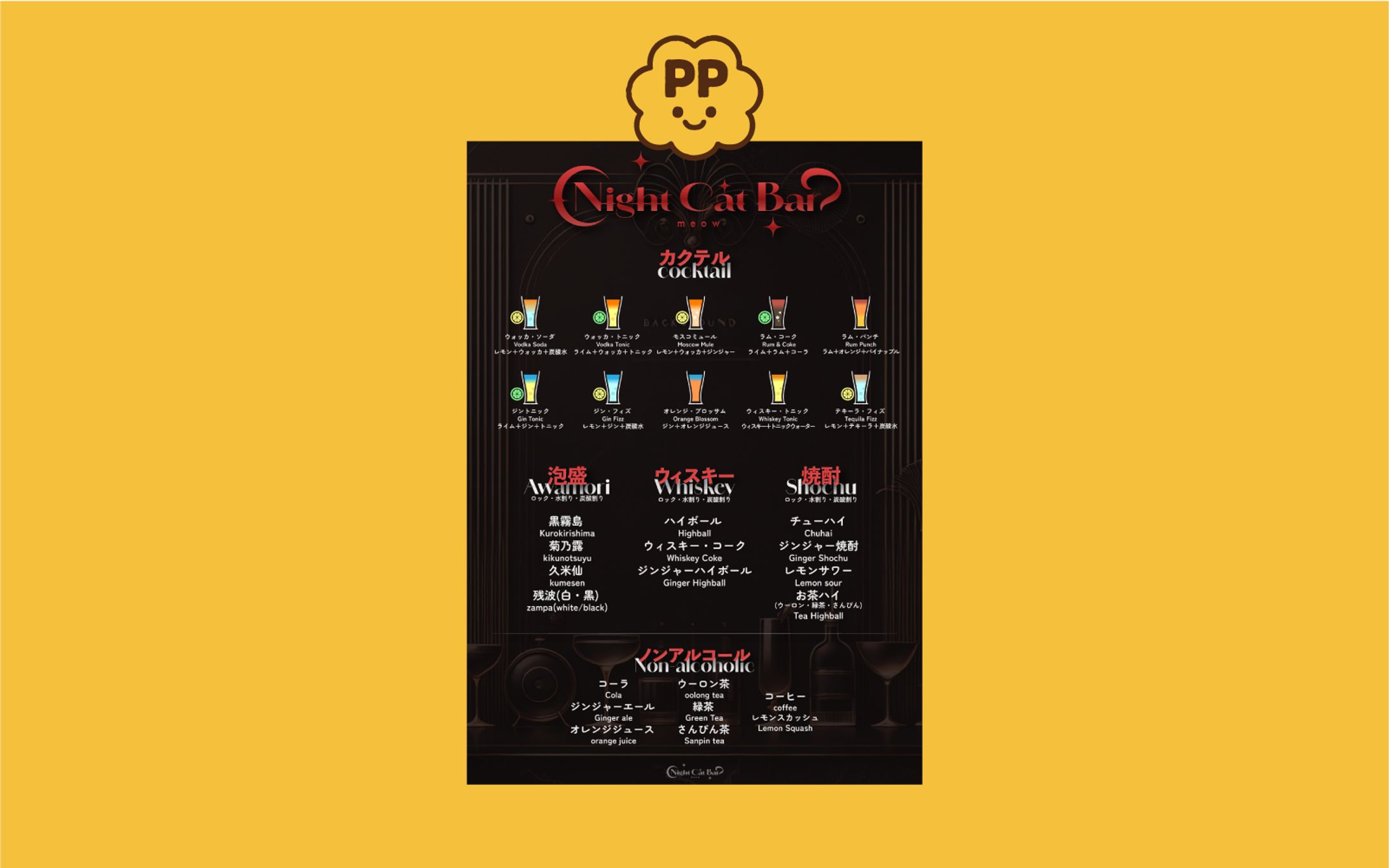 menu-1