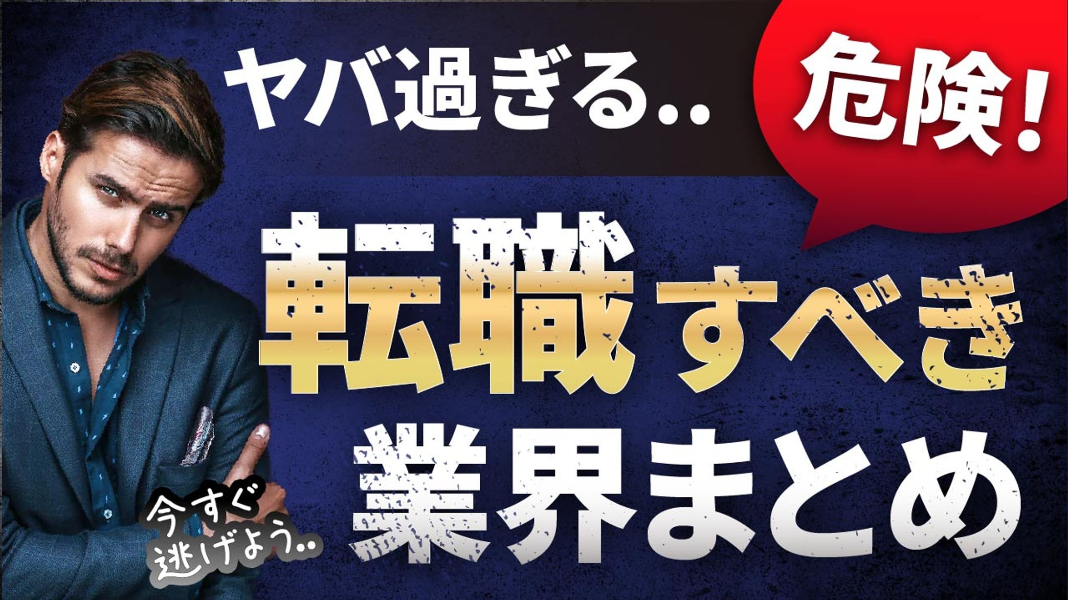 Youtubeサムネイル-1