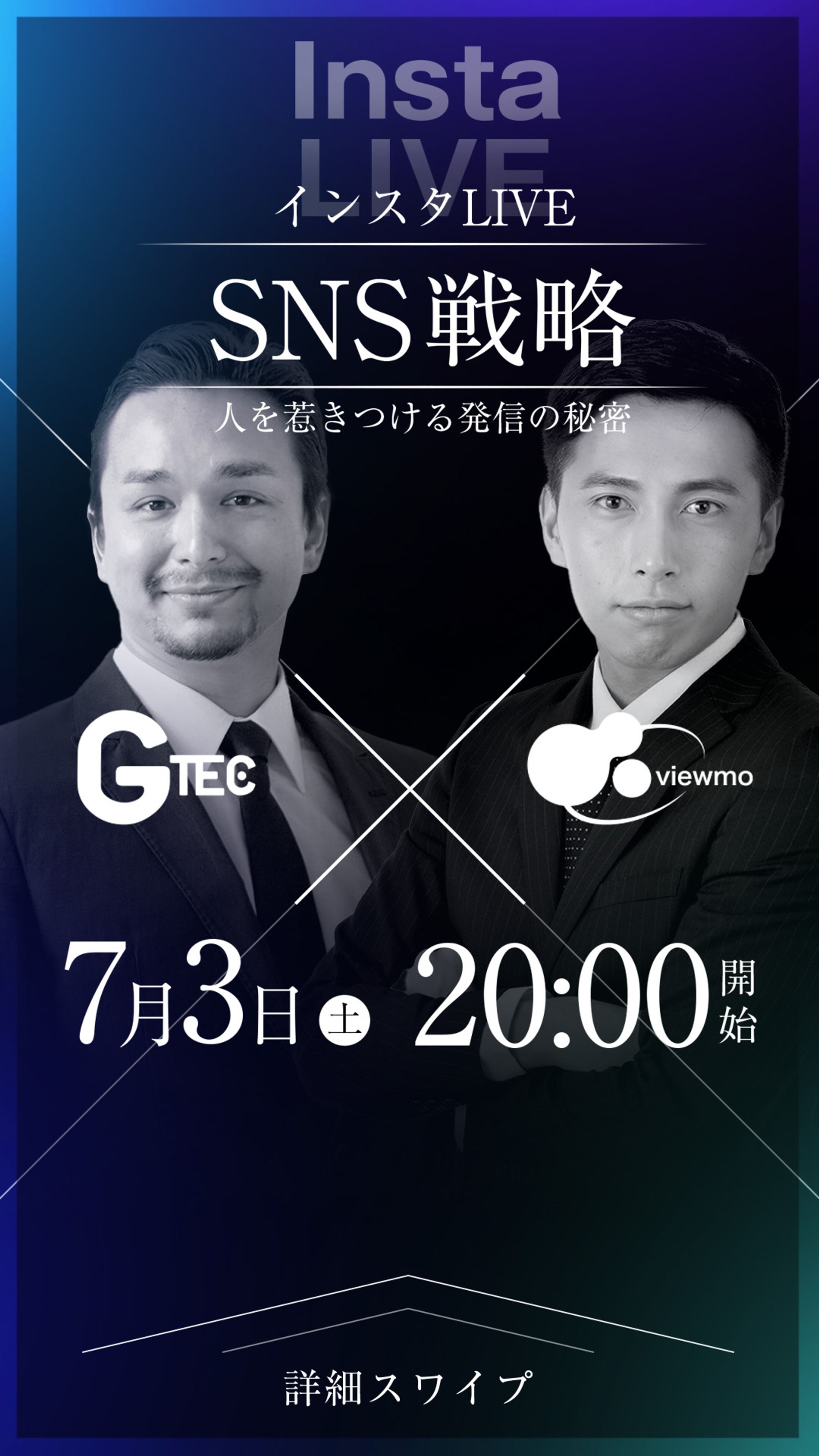 インスタLIVE-1