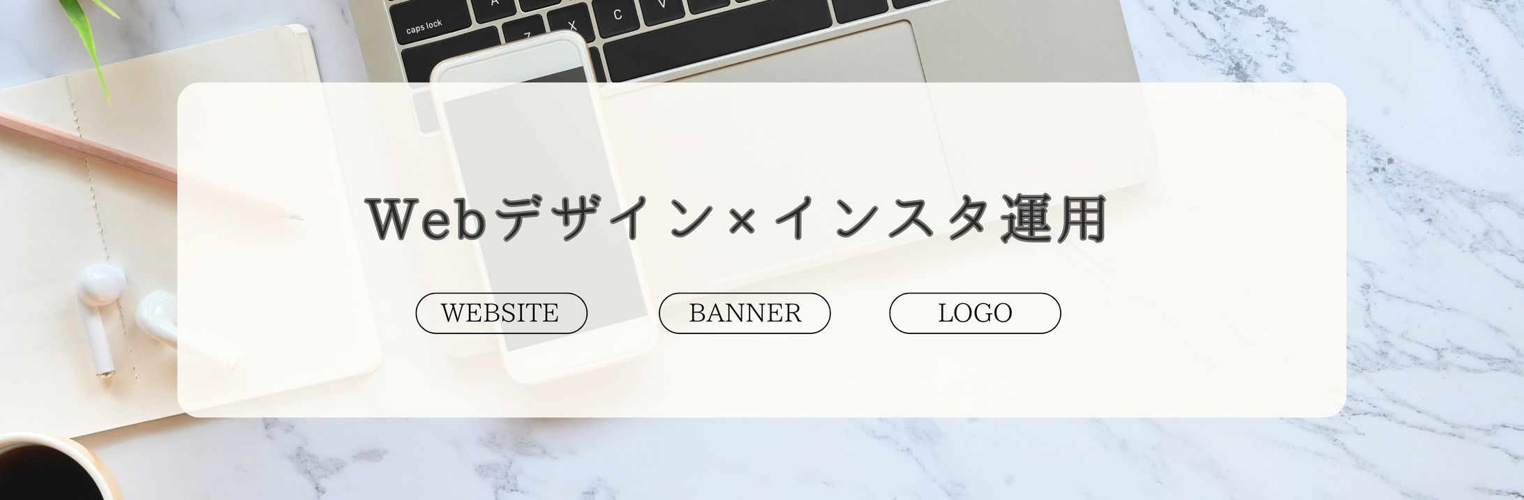 ココナラサムネイル-1