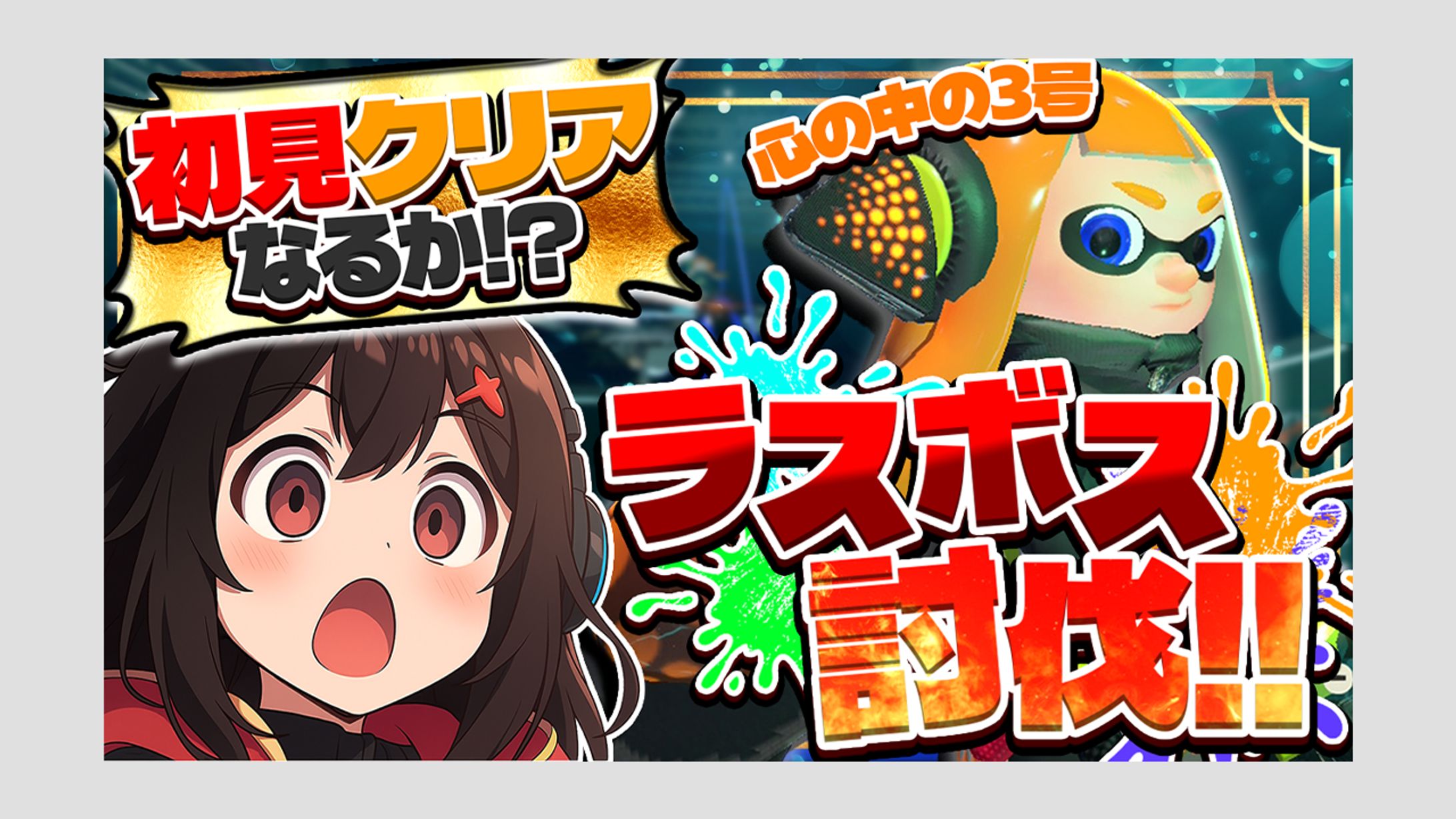 VTuber×ゲーム-1