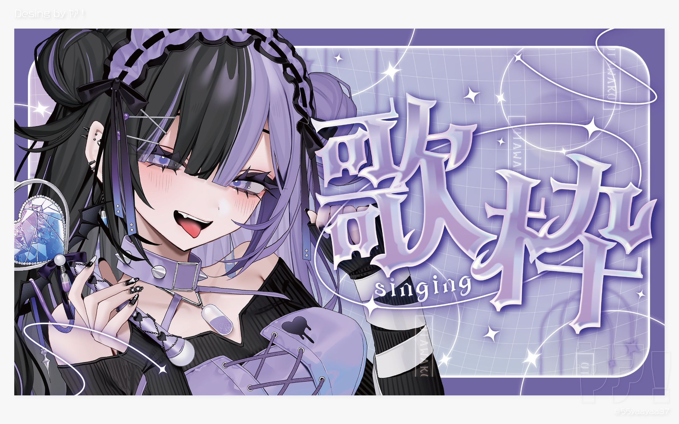 雑談 / 歌枠サムネイル sample-1