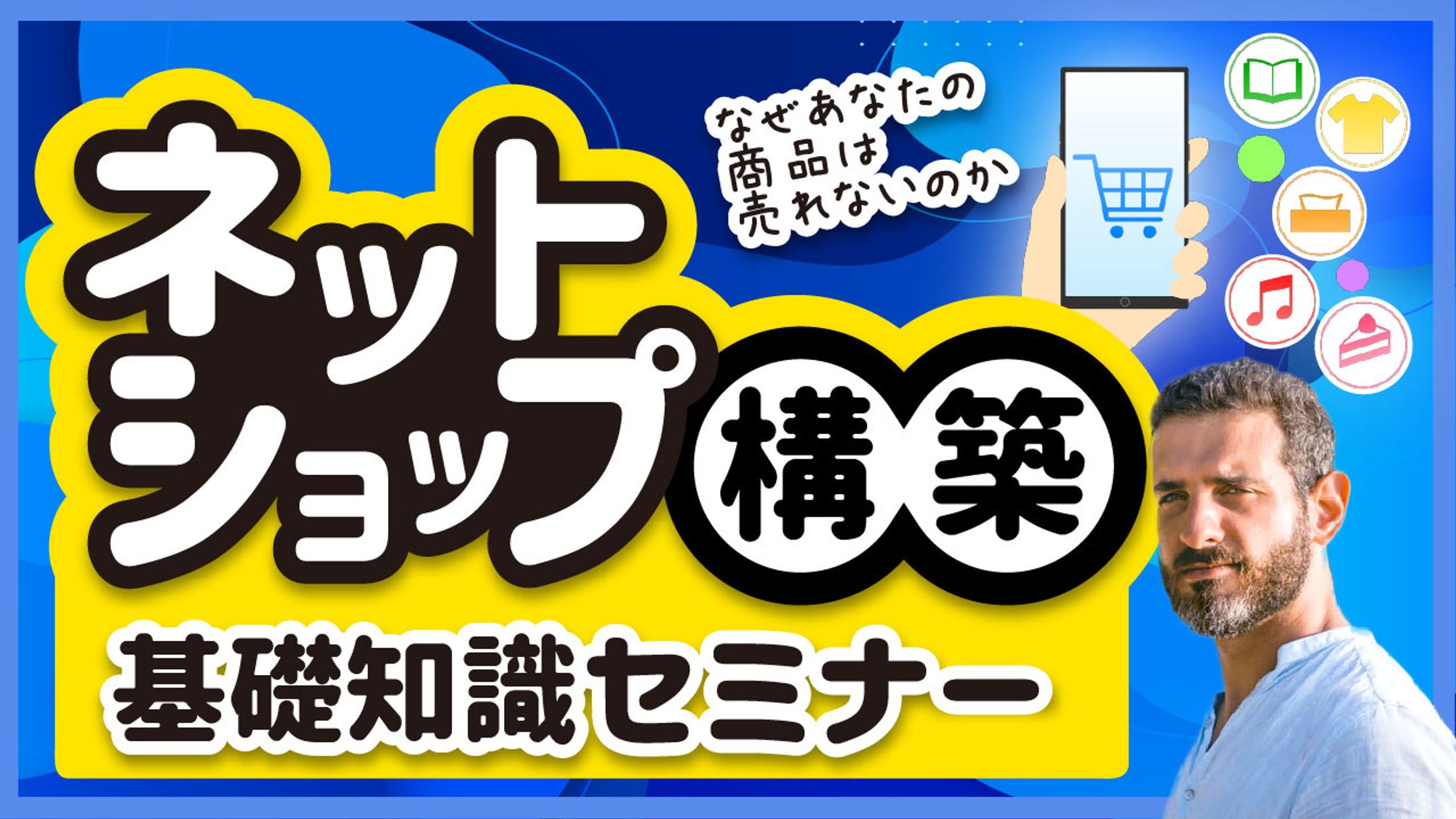 Youtubeサムネイル-1