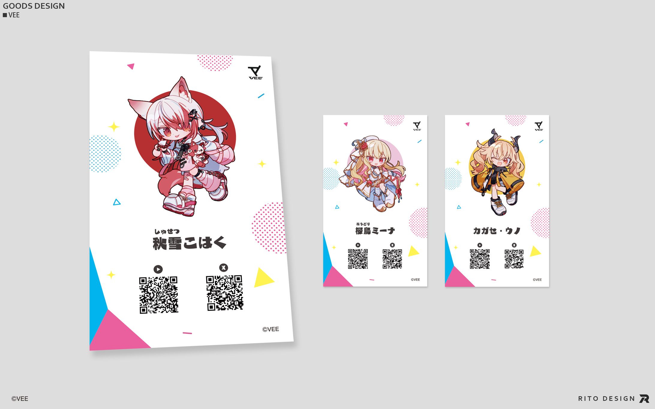  Sony Music “VEE”　夏コミ ノベルティ-1