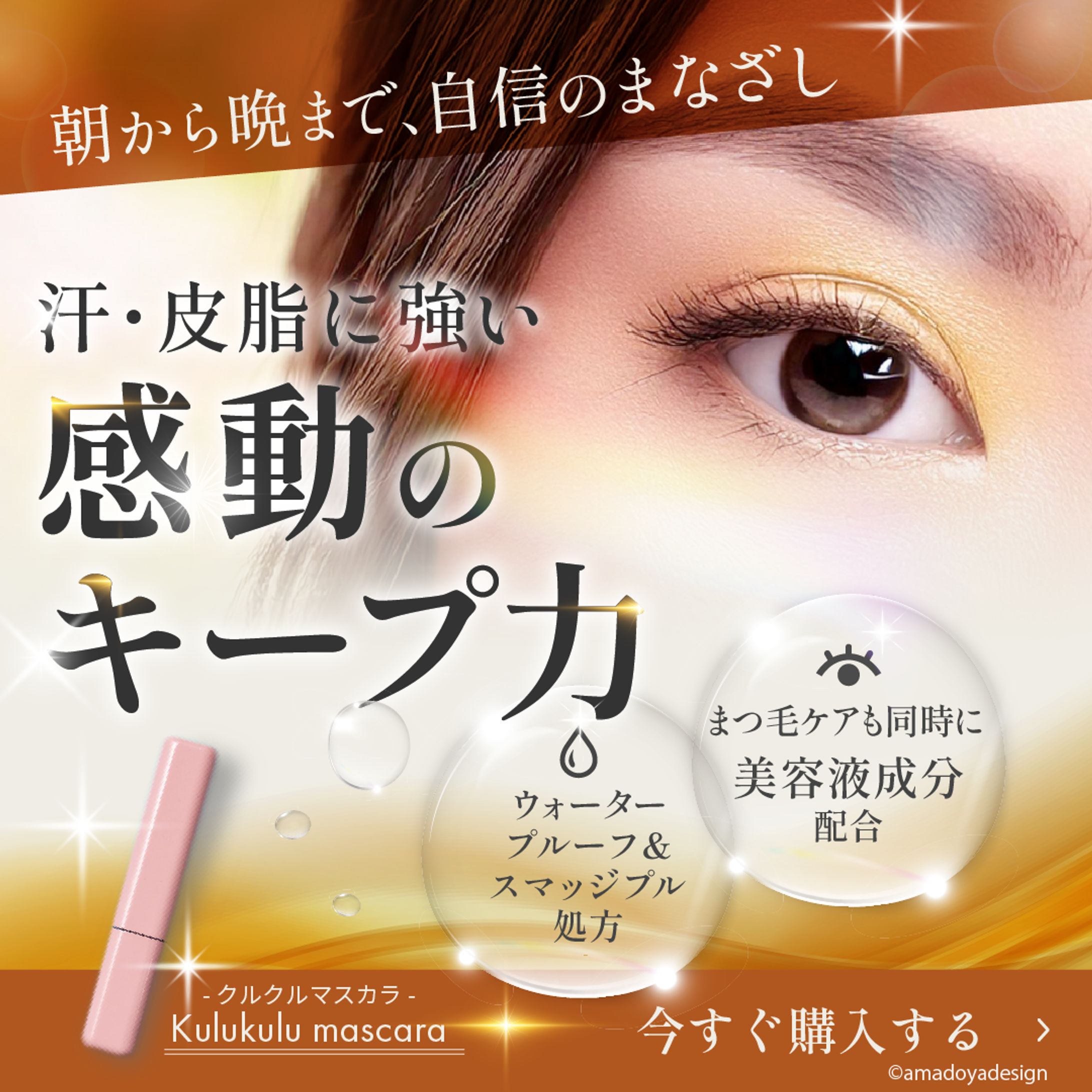 フィード広告-1