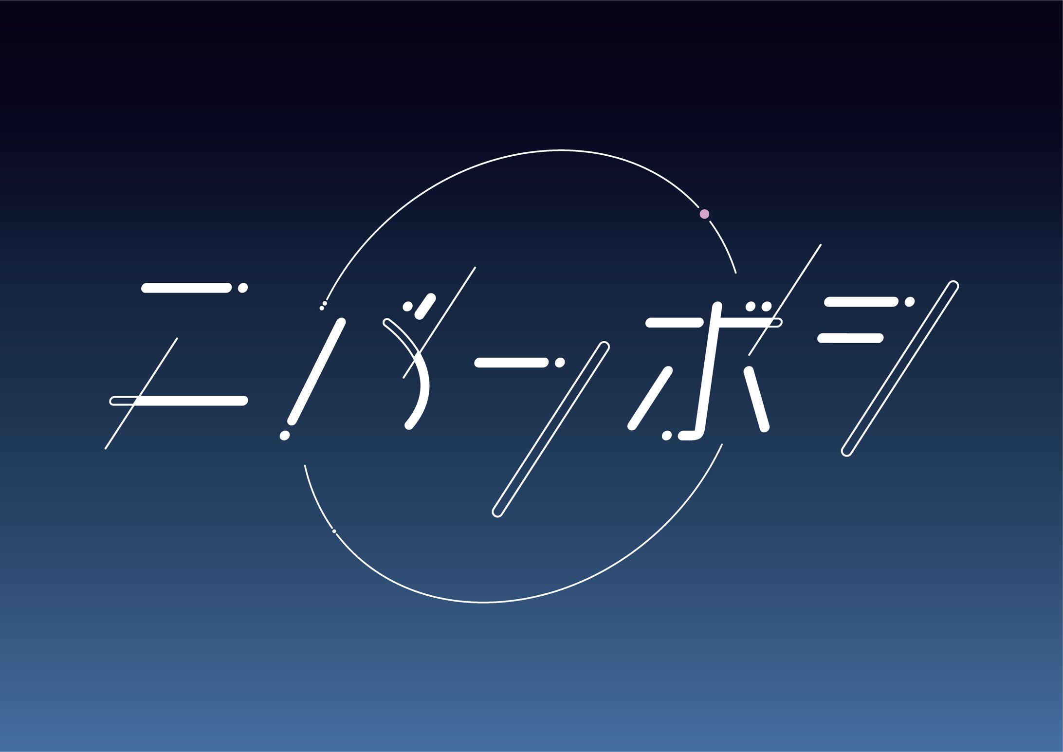 ロゴ制作事例①(FA)-1