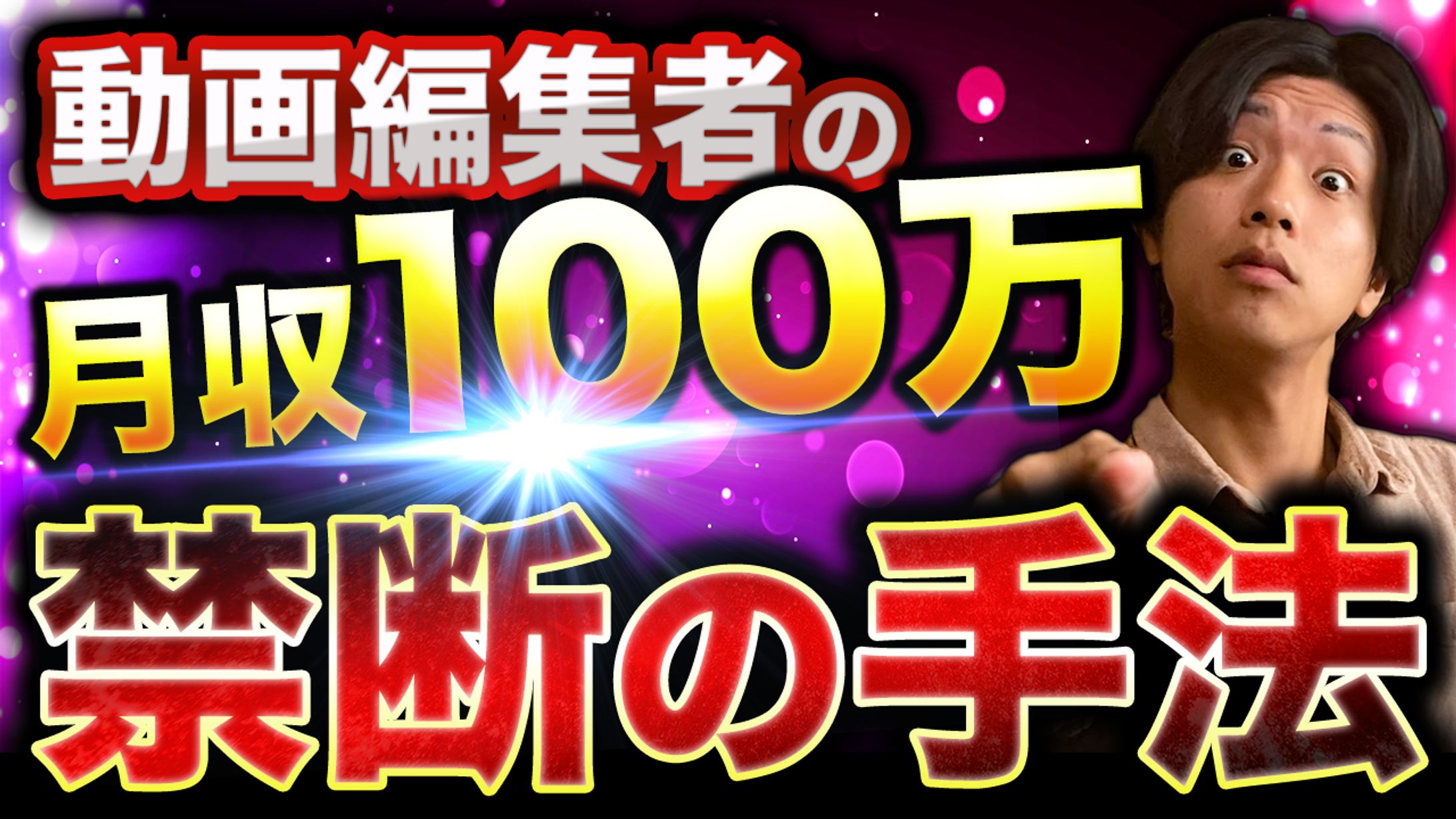 サムネイル-1
