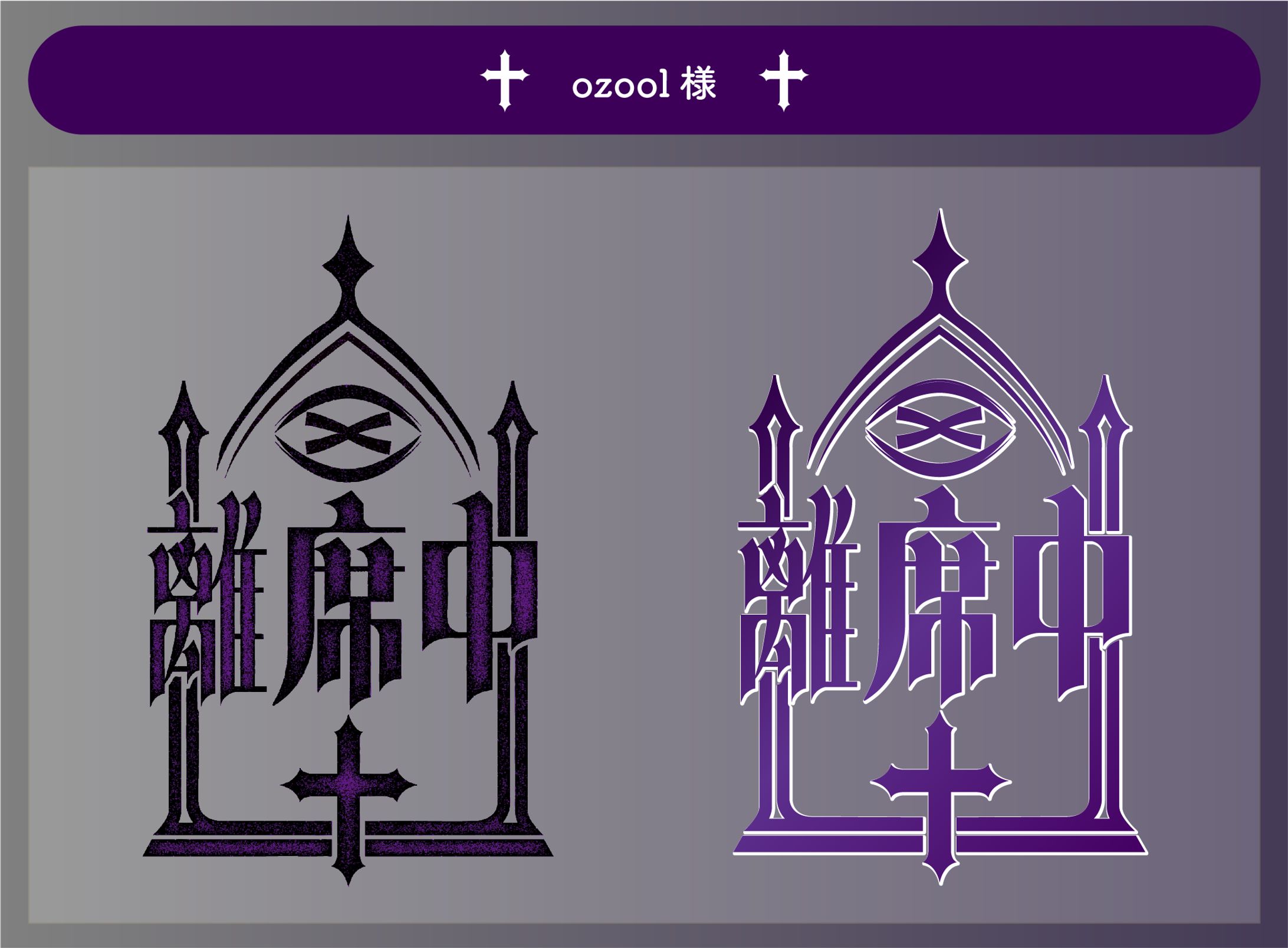 risekityuu alldesign_logo-1