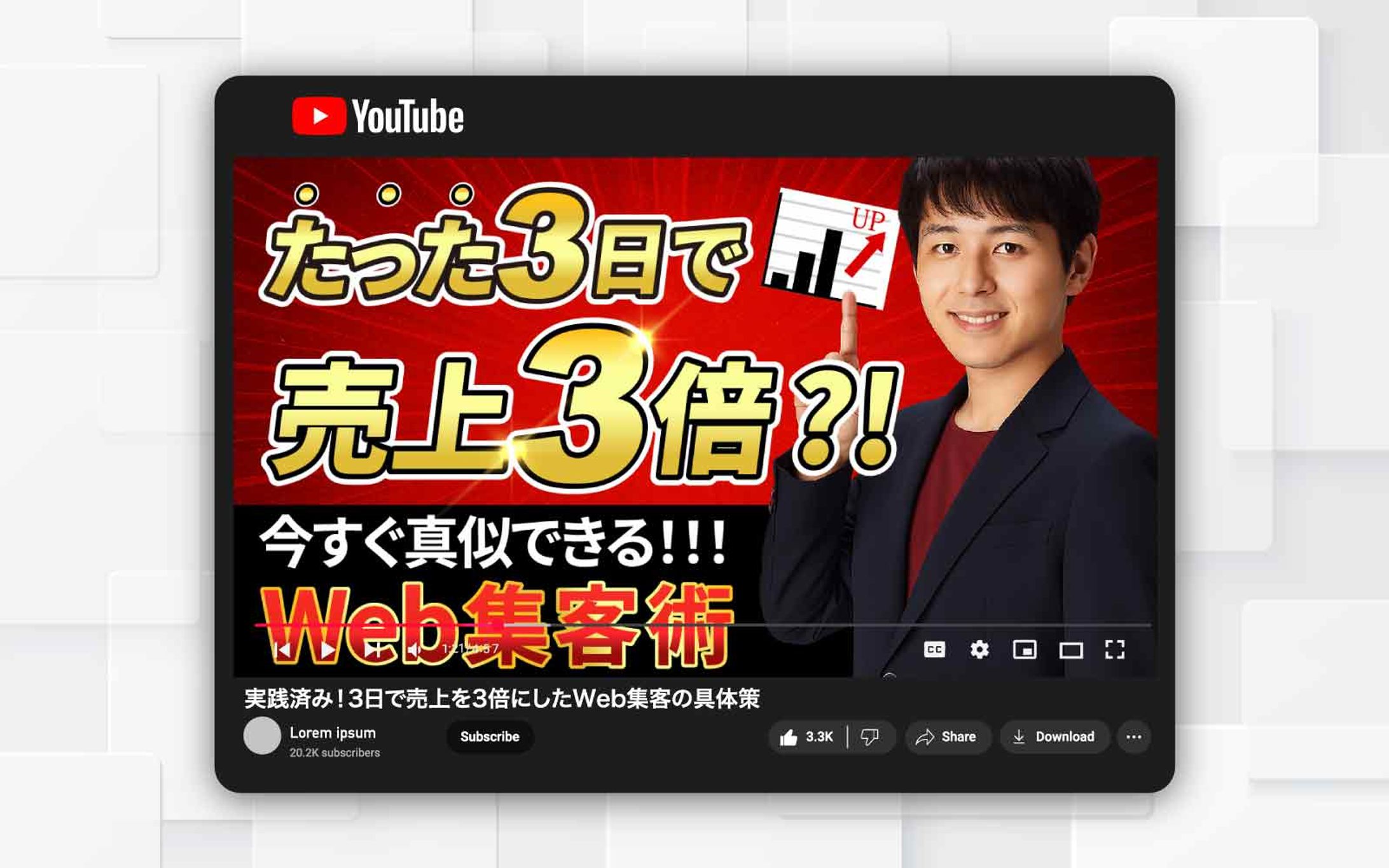 YouTubeAdobeStock 1480221826 Editorial Use Only [更新済み]-1