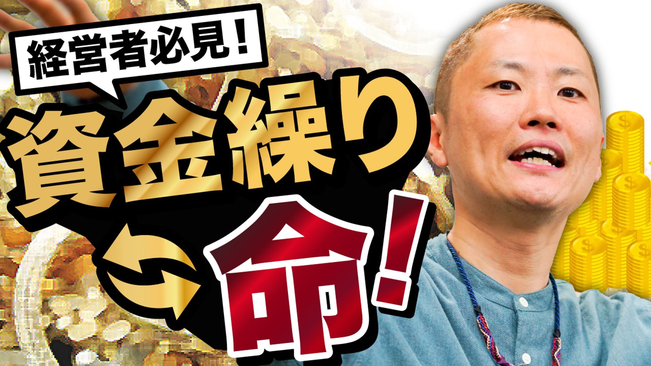 かめちゃんサムネ_2021年5月〜-1