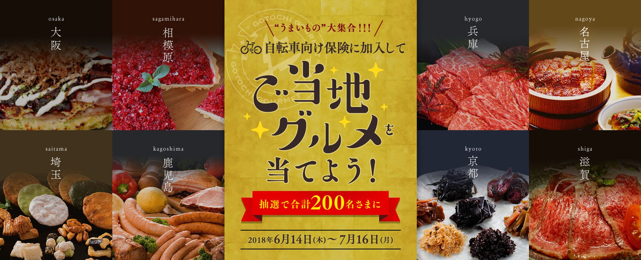 バナー広告-1