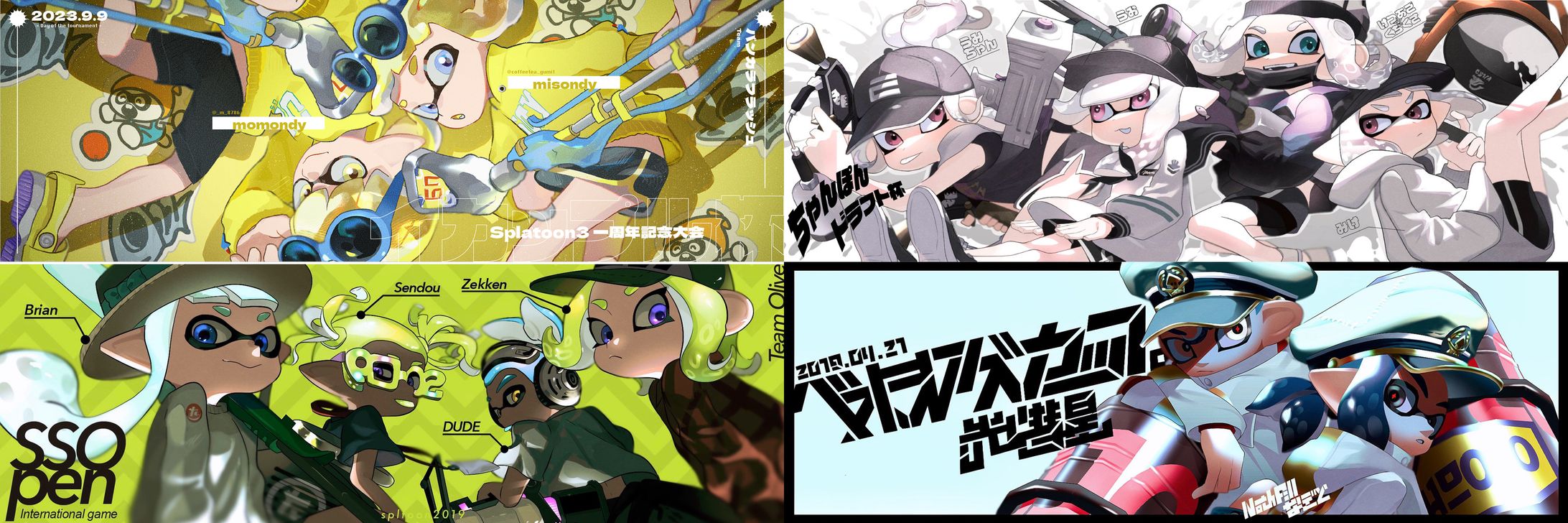 【Works(無償)】Splatoon 賞品ヘッダー制作-1