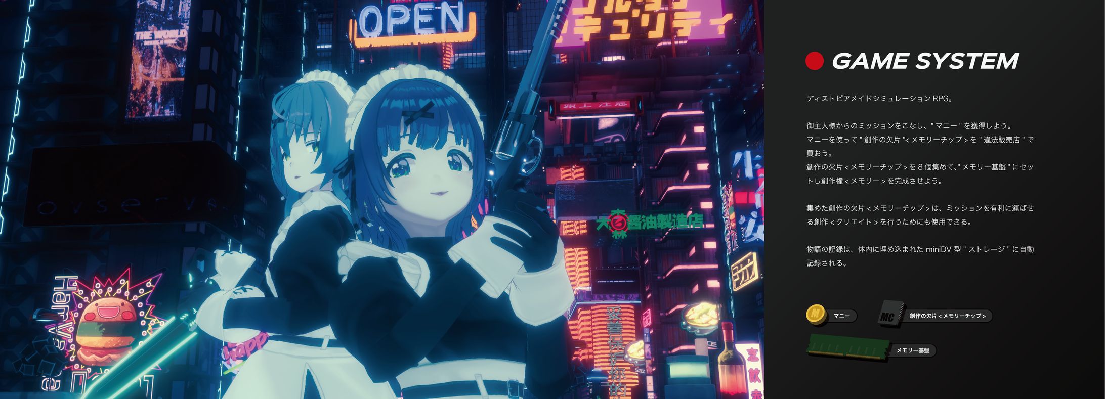 編屋さつき × 敷嶋てとら様 ディストピアメイド衣装製作・写真集同人誌デザイン-1