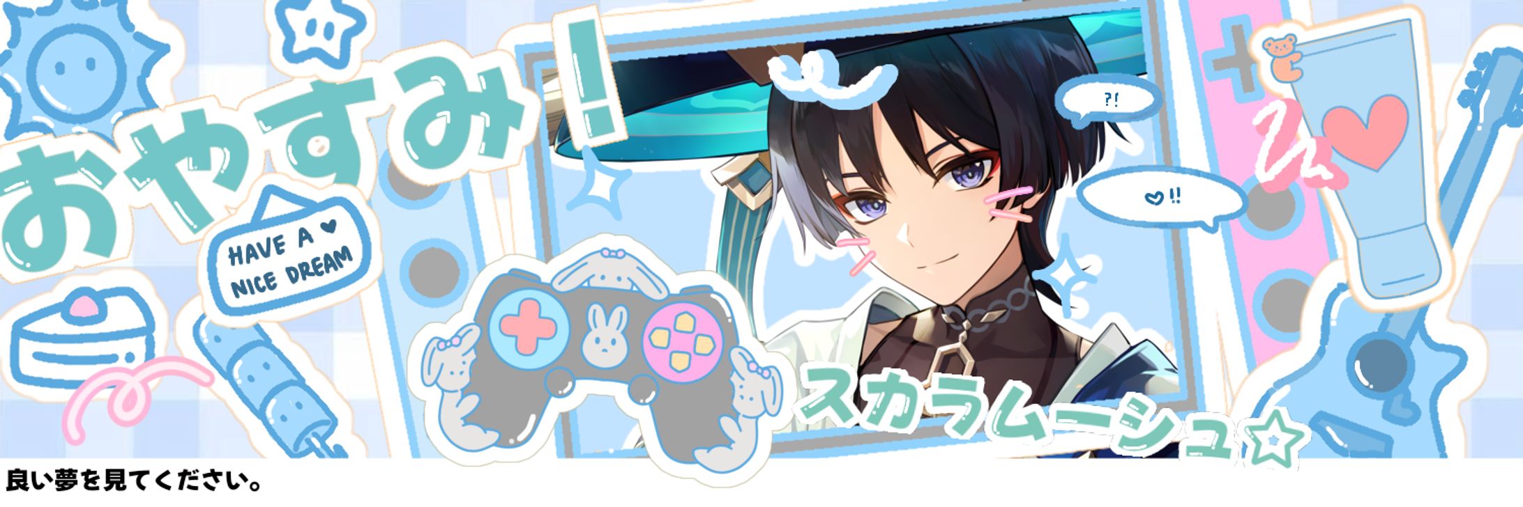 X/Twitter Layout - Simple Design Graphic-1