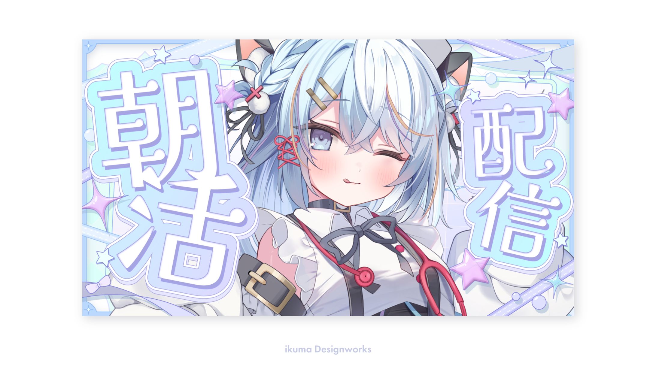 BOOTH素材 / サムネイル-1