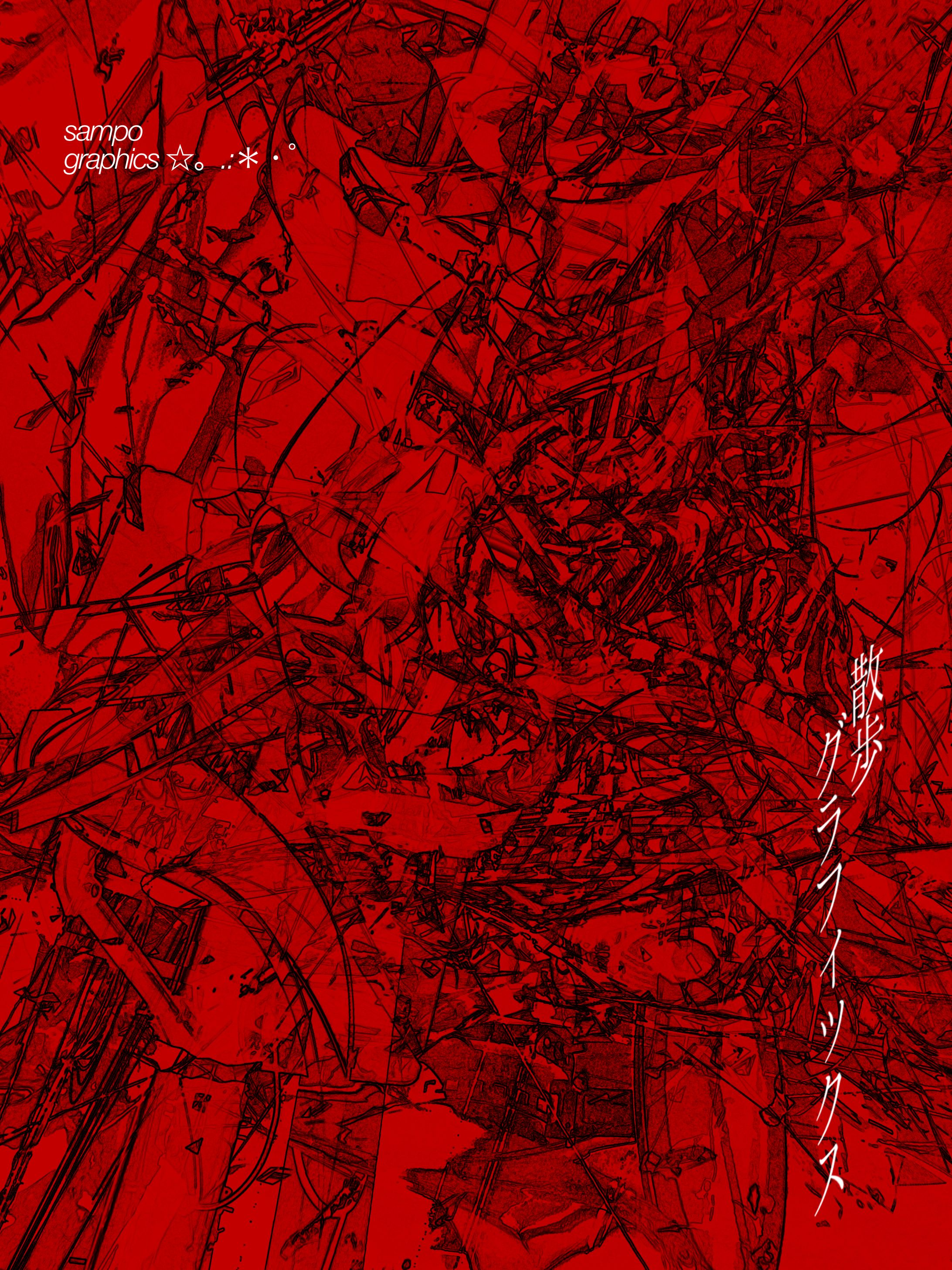 sampo graphics-1