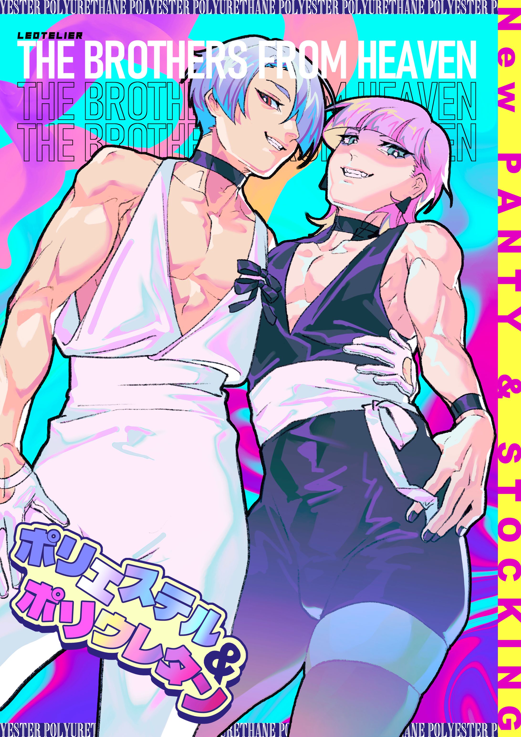 twin brothers-1