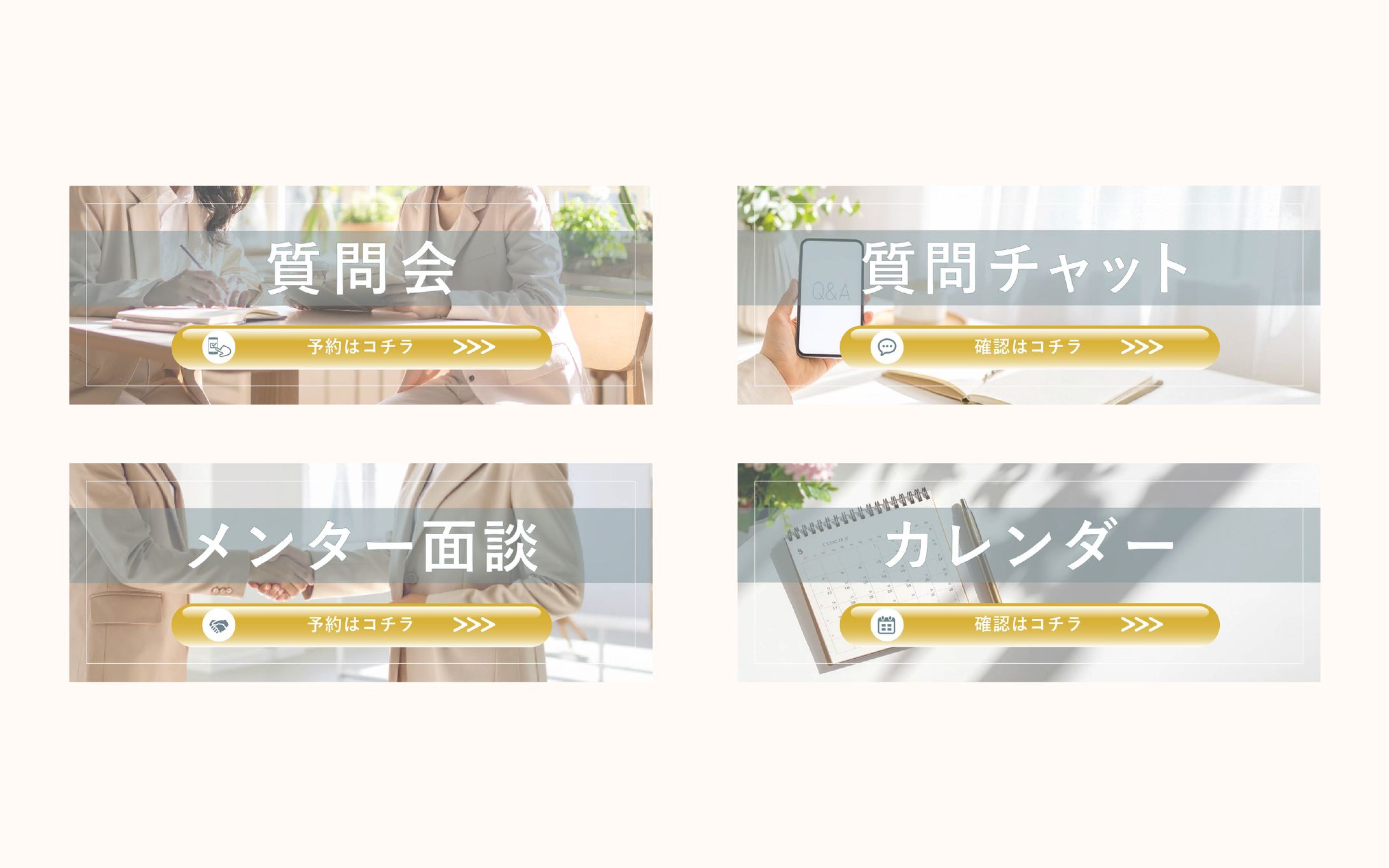 [バナー]My star様　会員システム内バナー-1