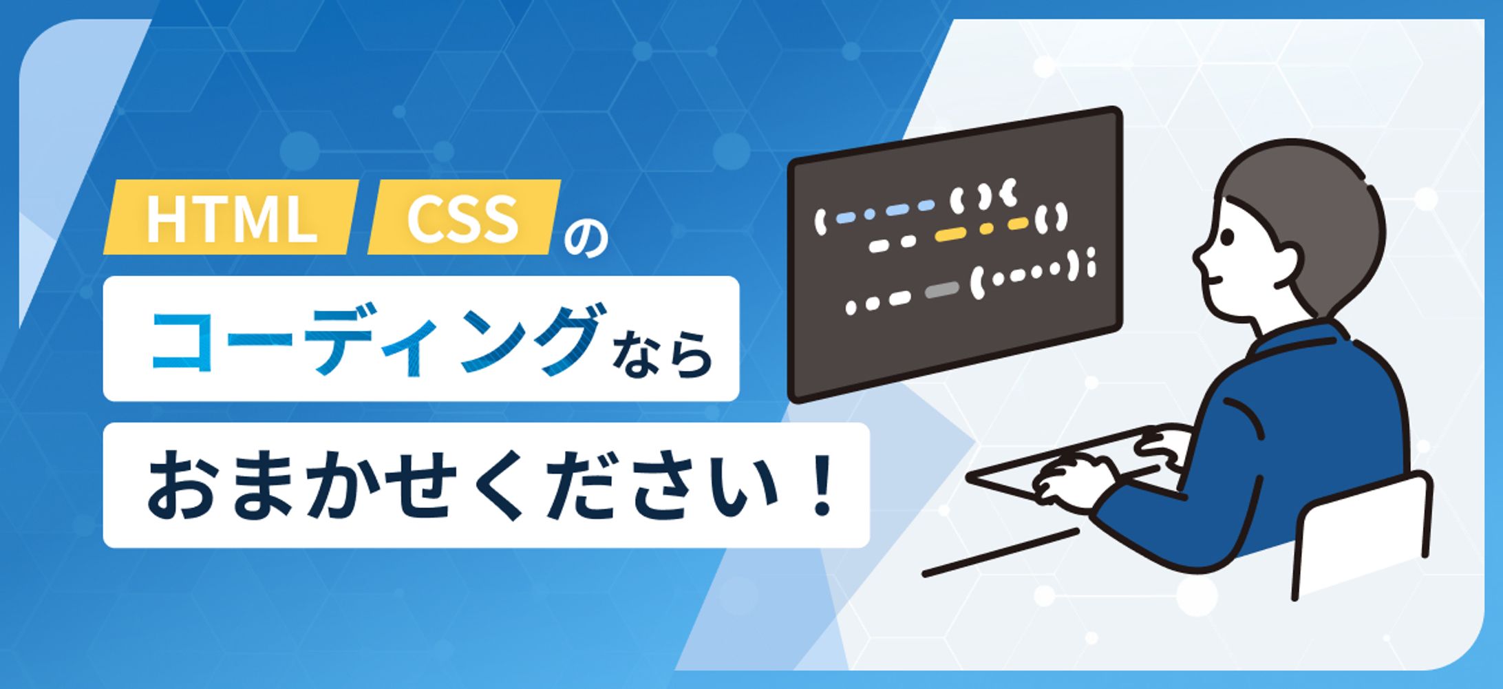 ヘッダー-1