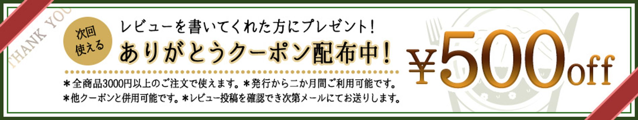 LP・バナー-1
