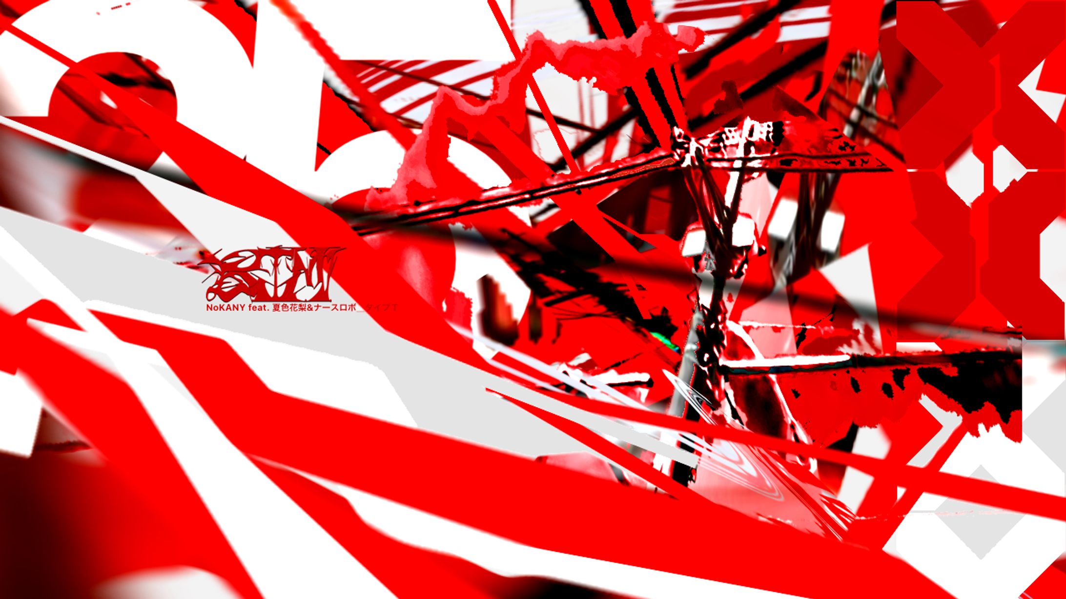 [ Works ] NoKANY - R.エ.M.-1