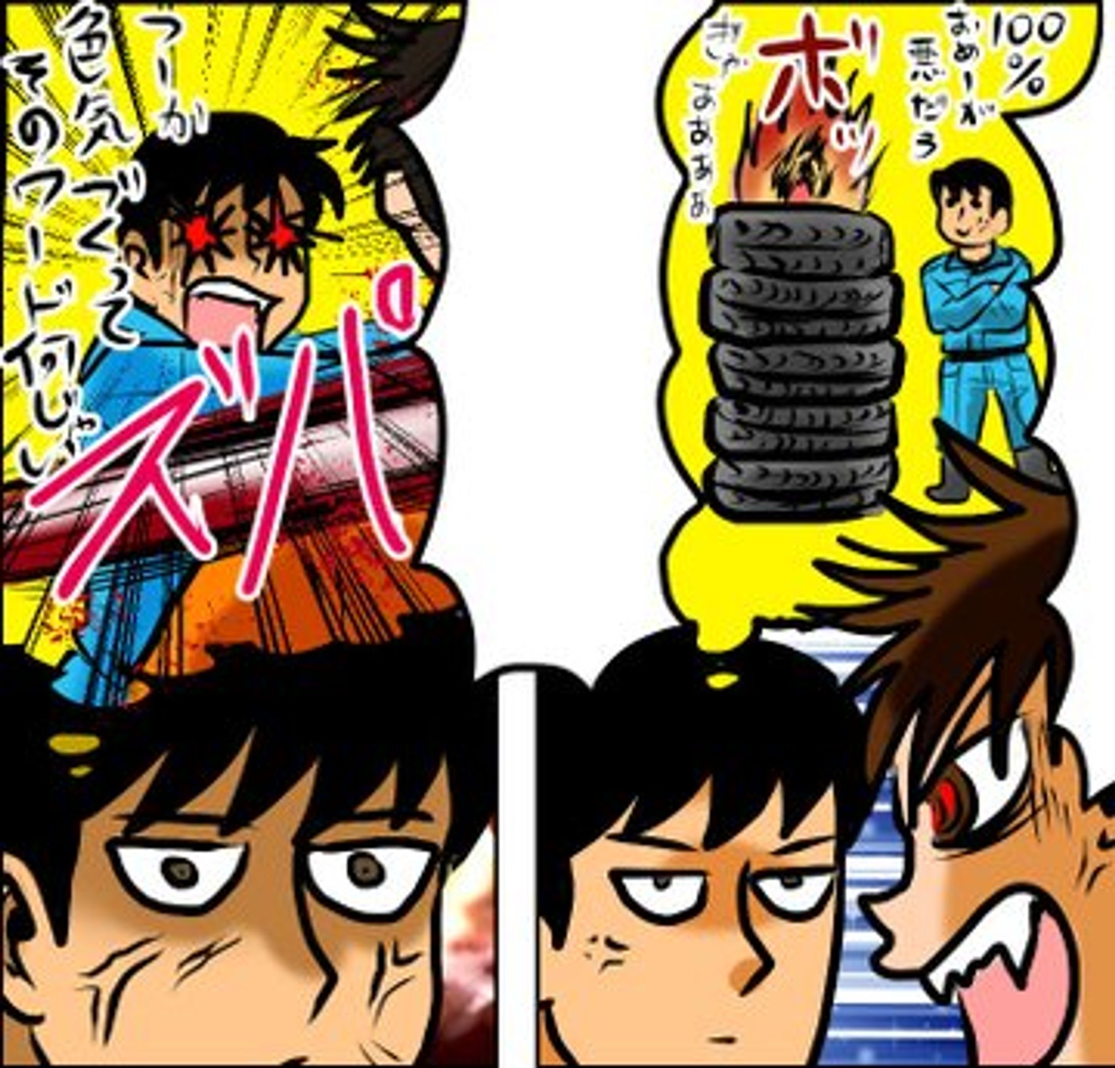 youtube漫画-1