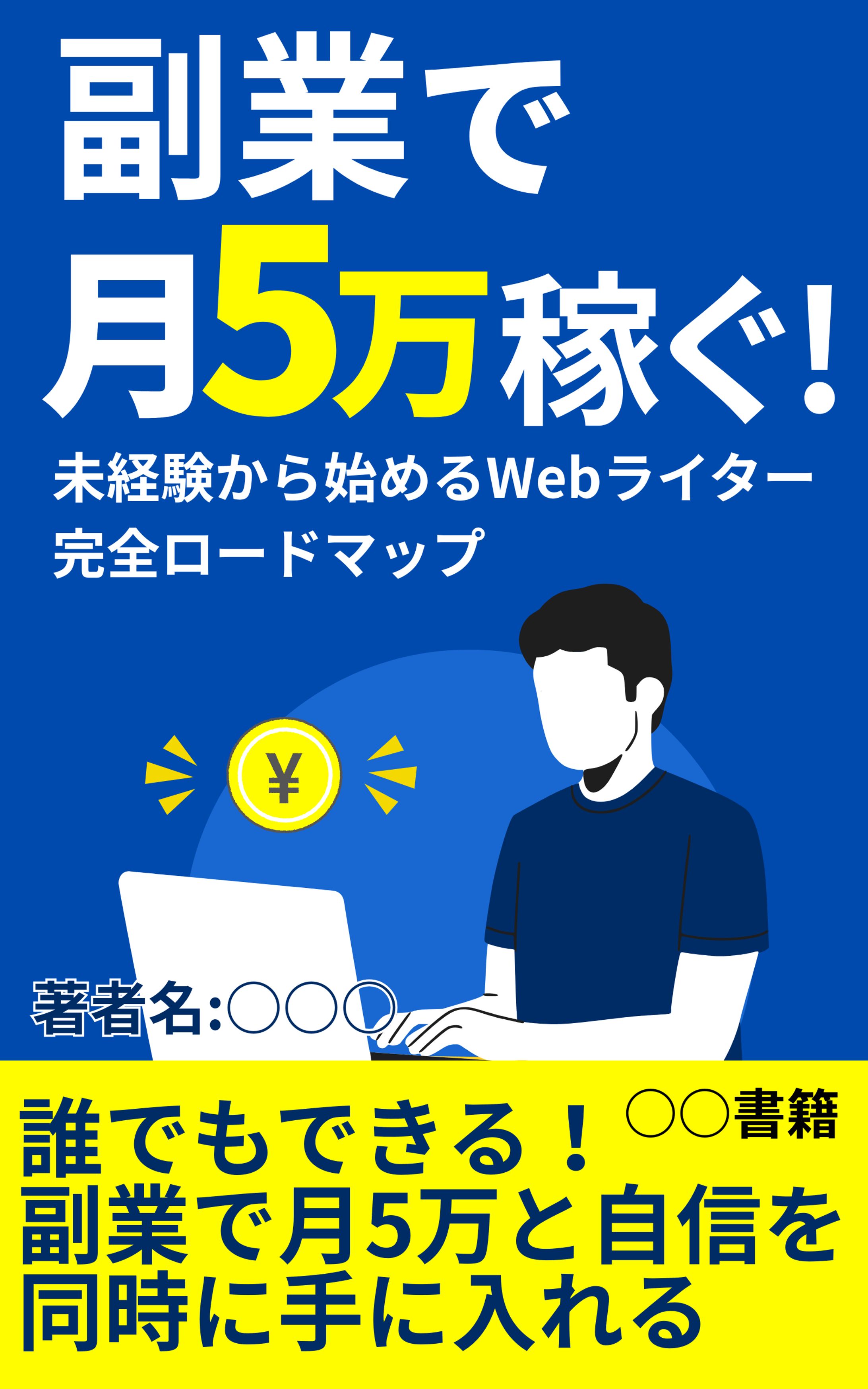 デザイン(広告、名刺、サムネイル)-1