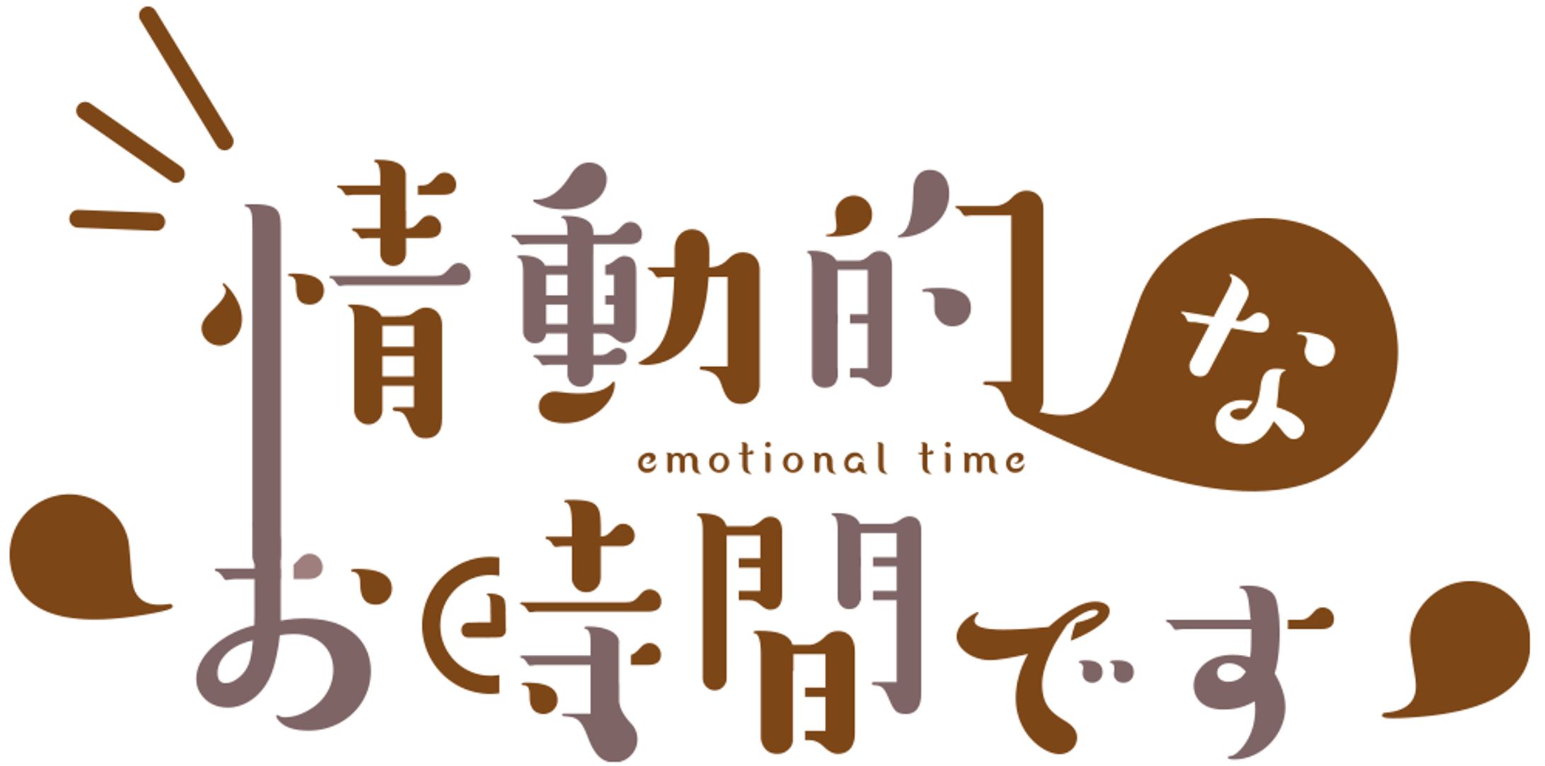 配信用ロゴ制作-1