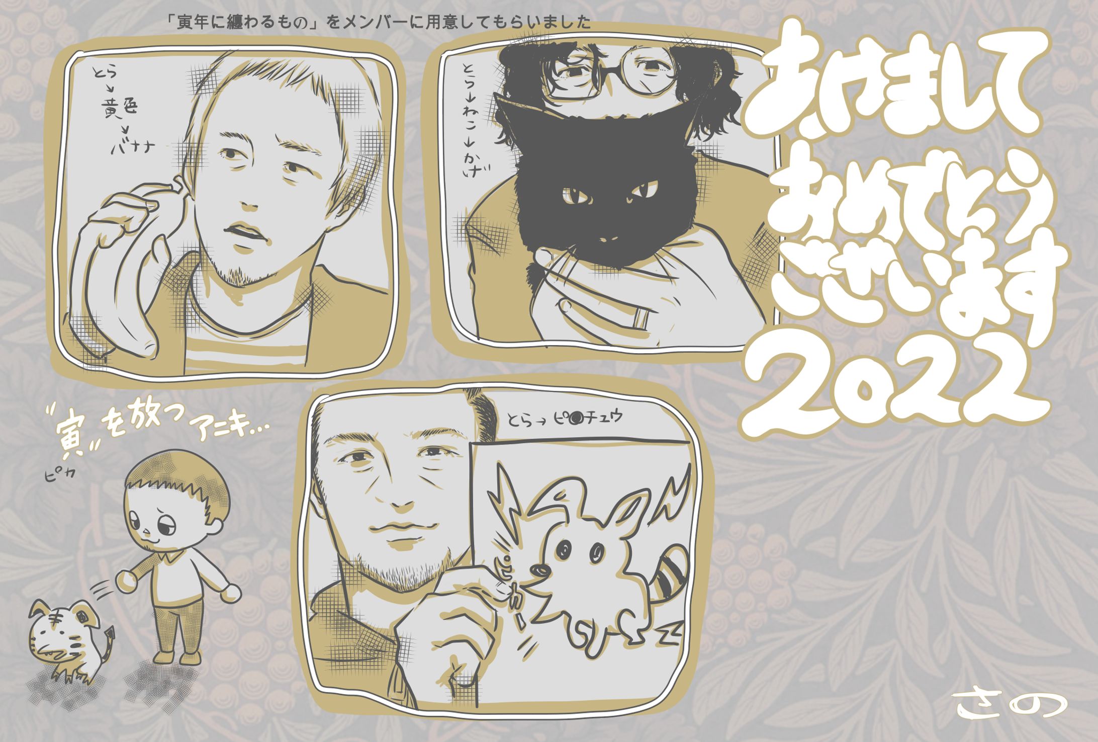2022年賀状-1