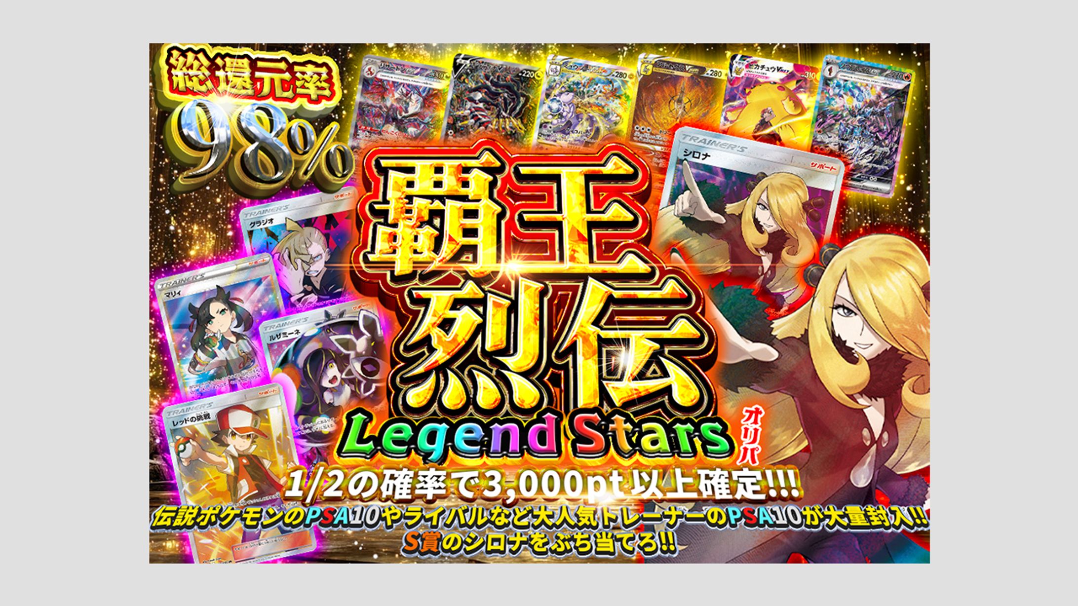 ポケカオリパ　トレース-1