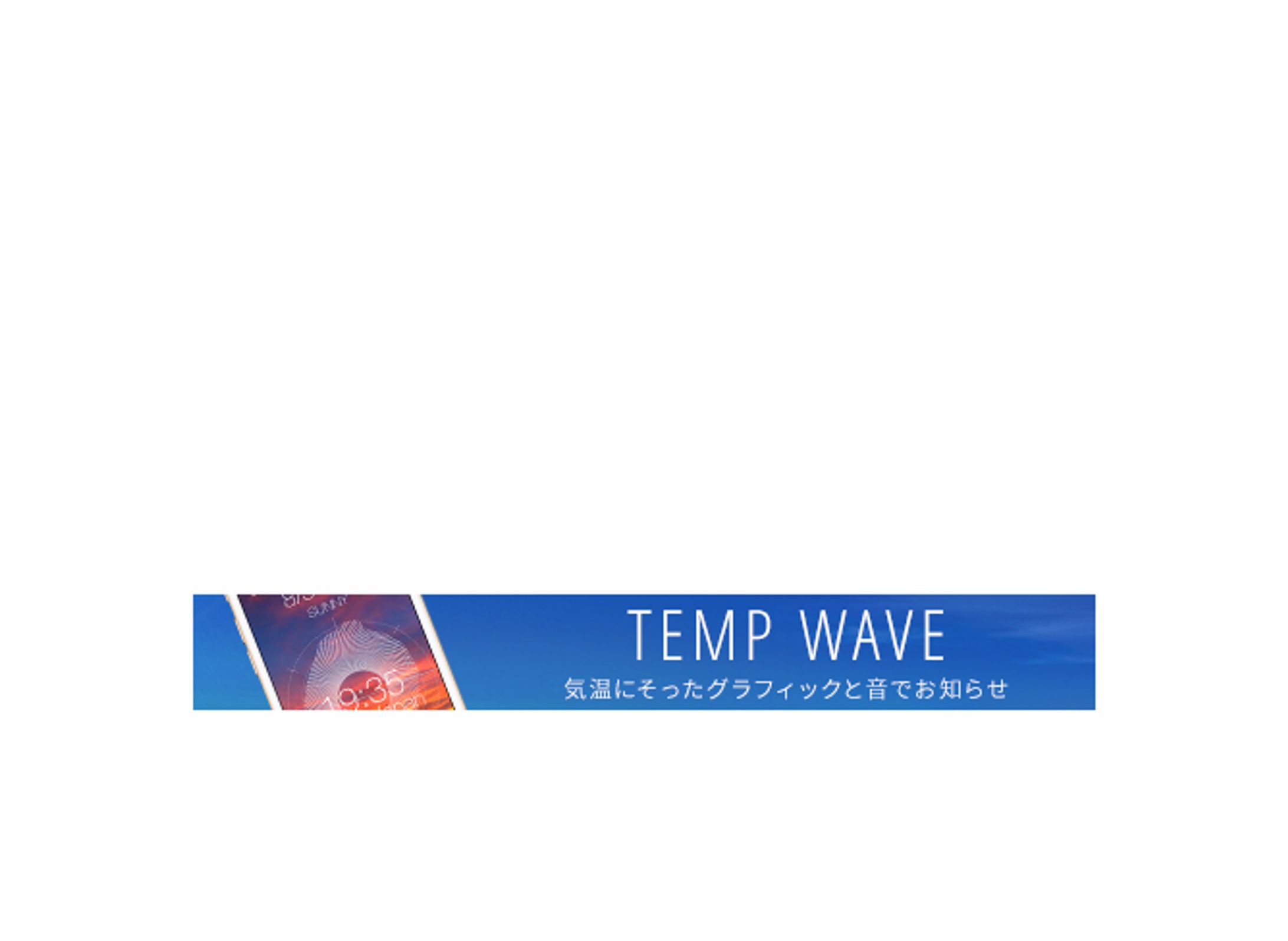 TEMP WAVE-1