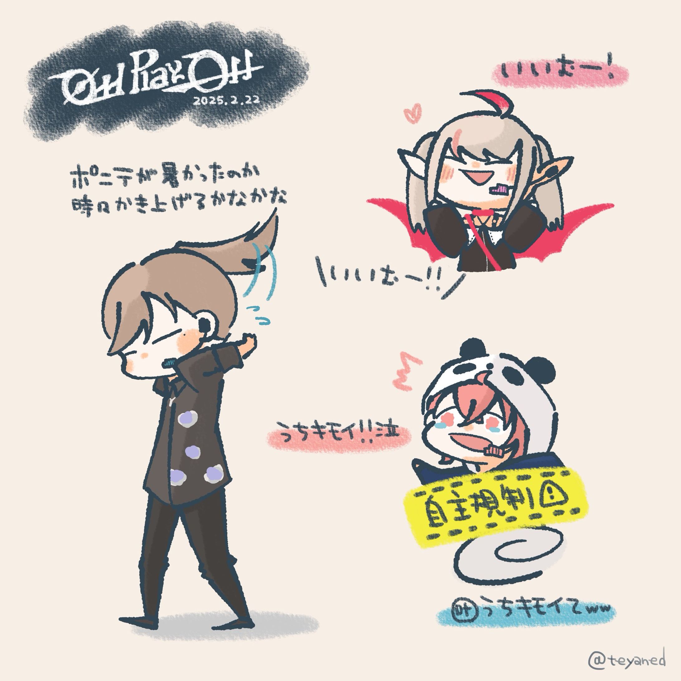 【現地レポ】EX Gamers Event Odd Rlay Off-1