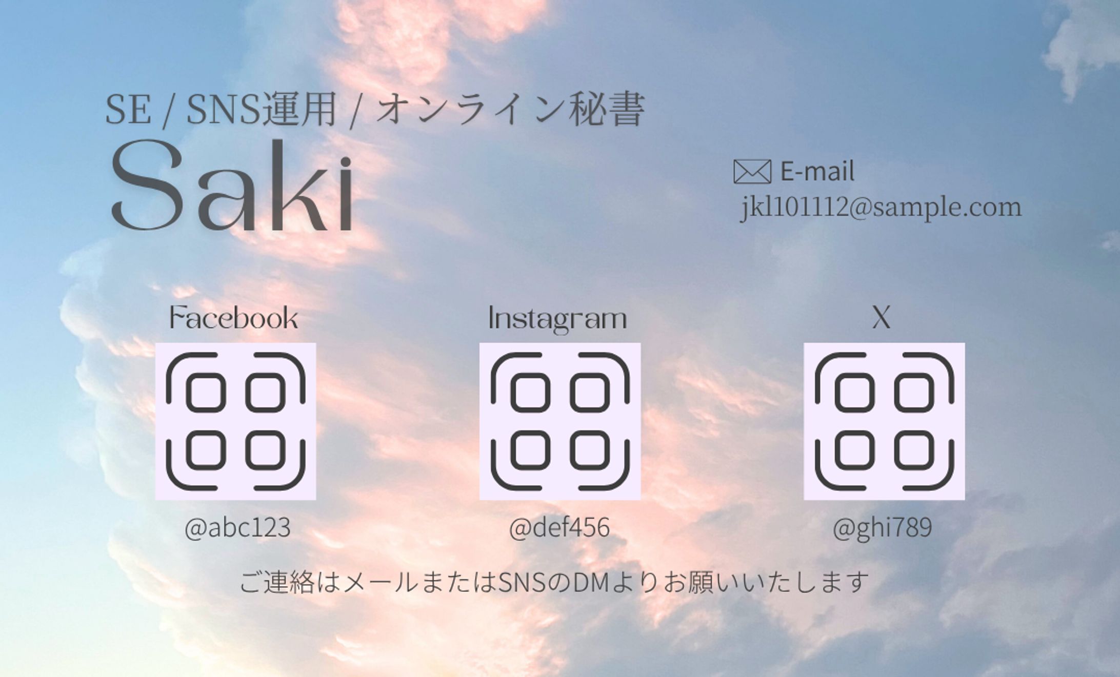 名刺 #1-1