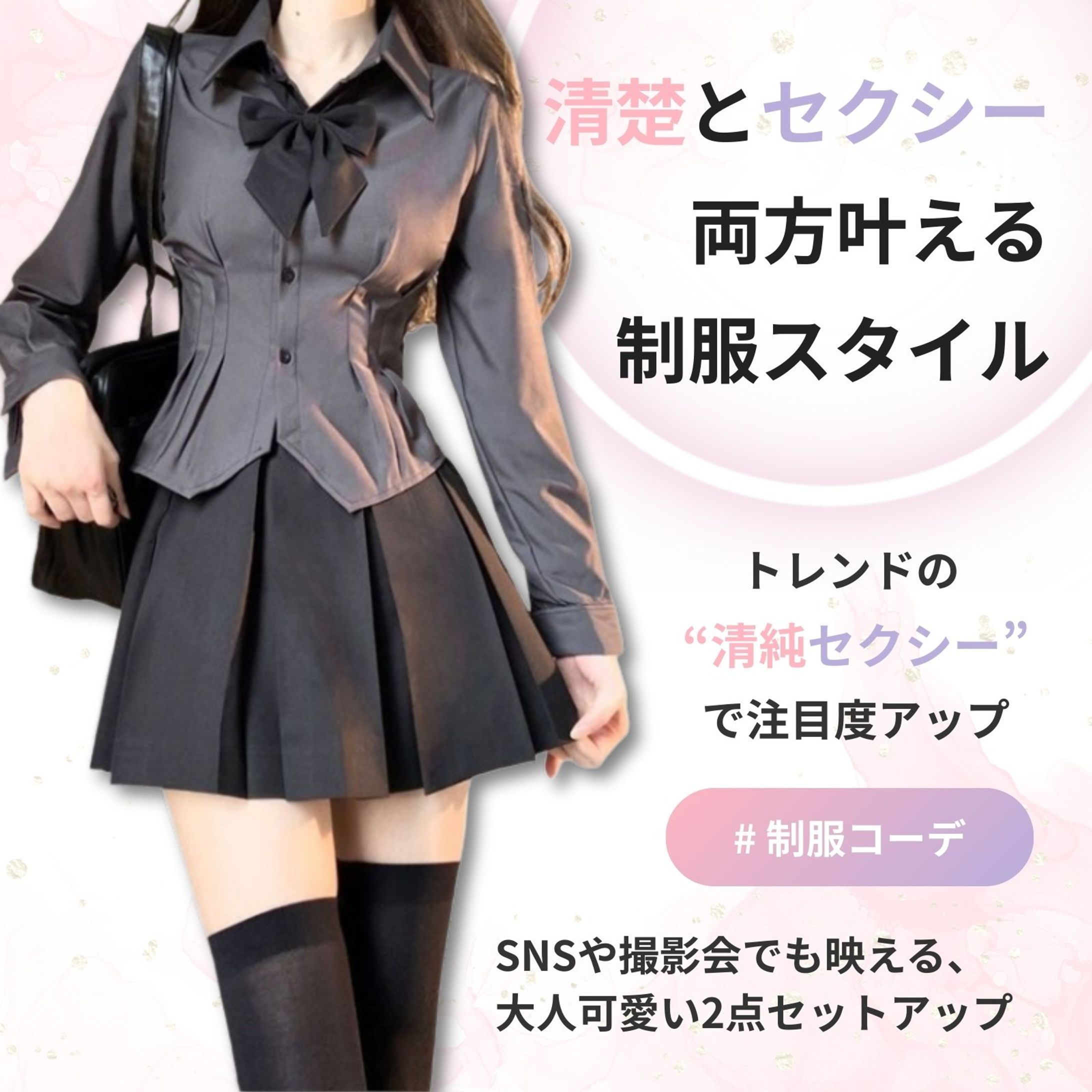 人物モデル不要！素材【5枚の画像】のみ → AI画像生成＋Canva ProでAmazon画像制作-1
