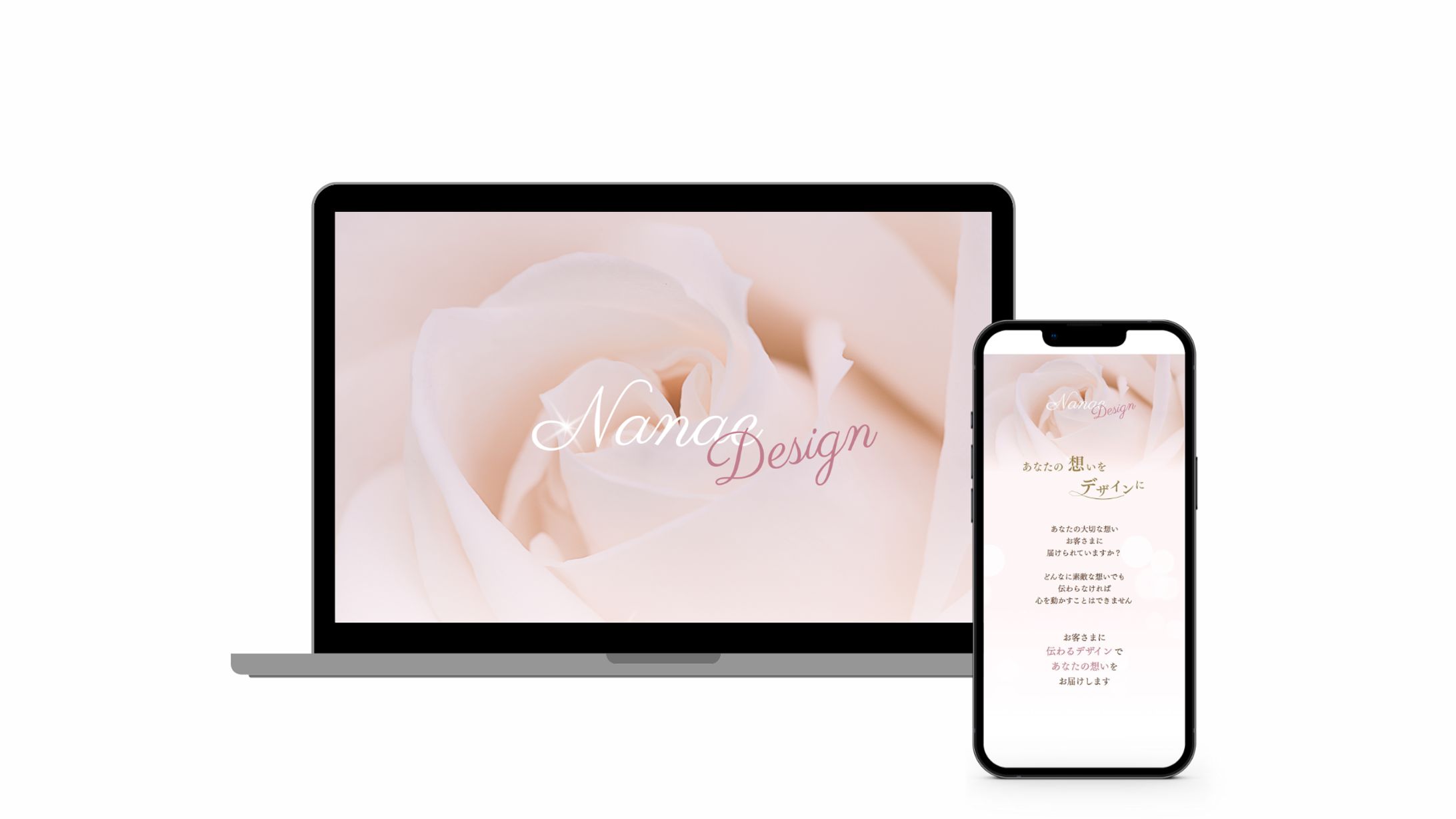 Nanae Design-1