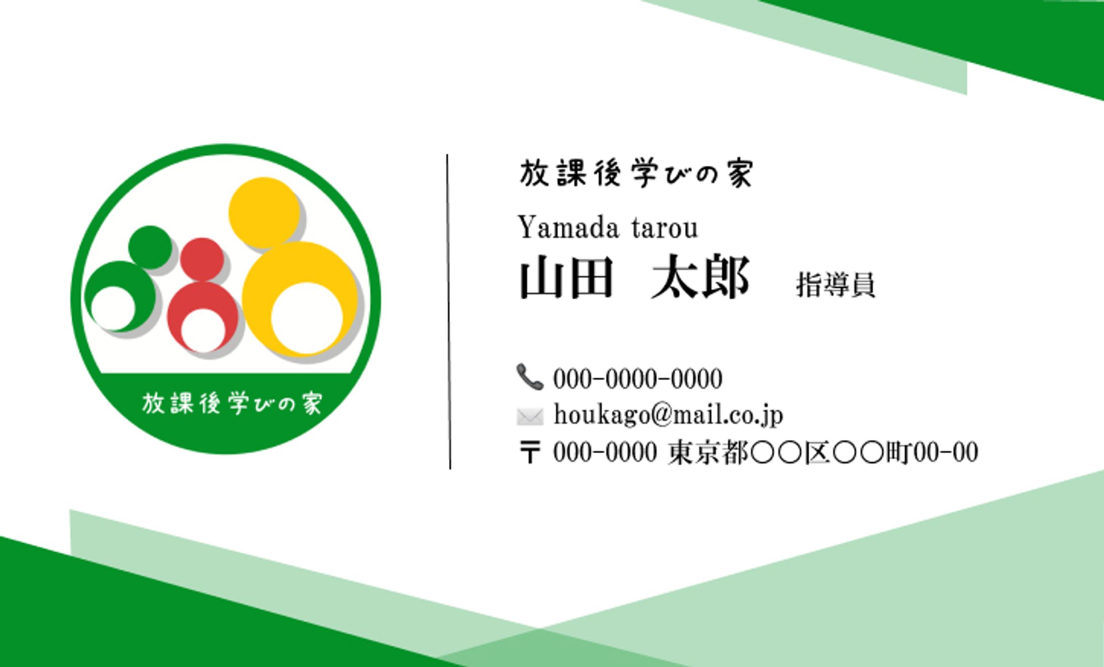 logo ＆名刺デザイン-1