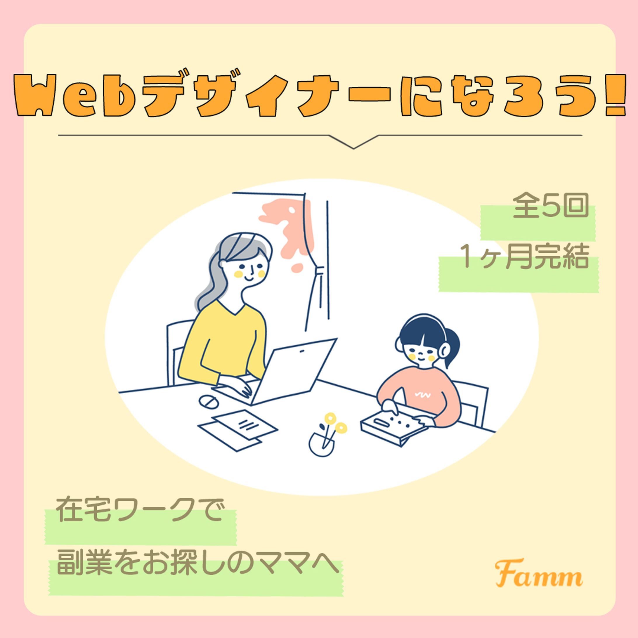 実案件　バナー-1