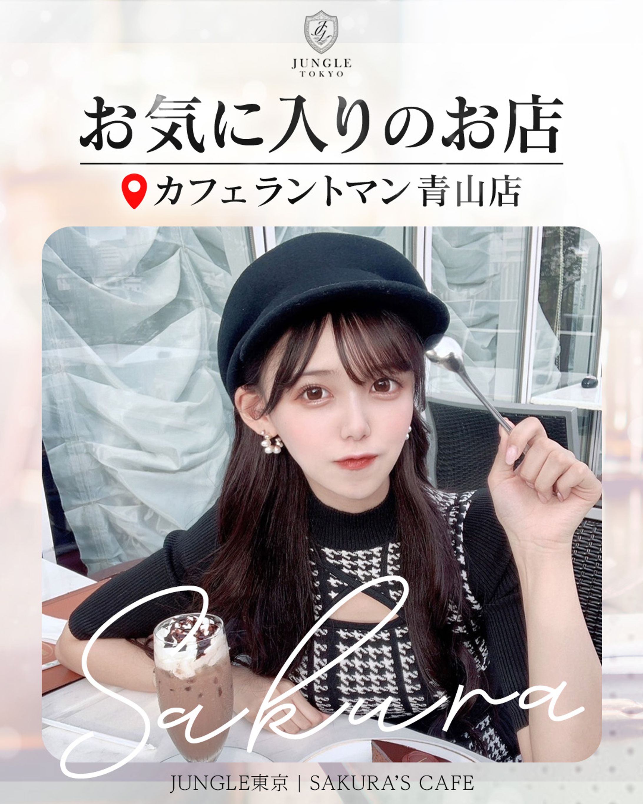 【まとめ】Instagramフィード投稿-1