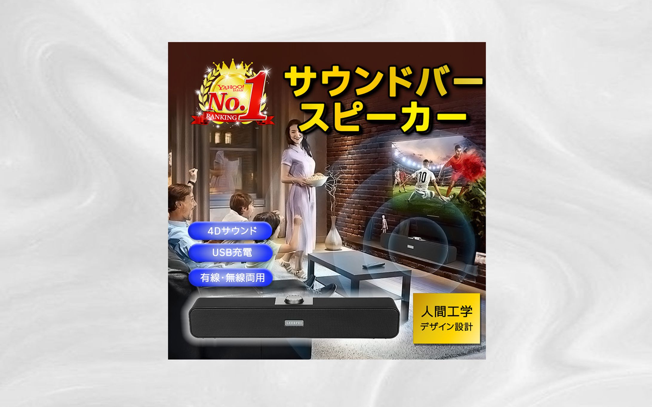 サウンドスピーカー 商品画像-1