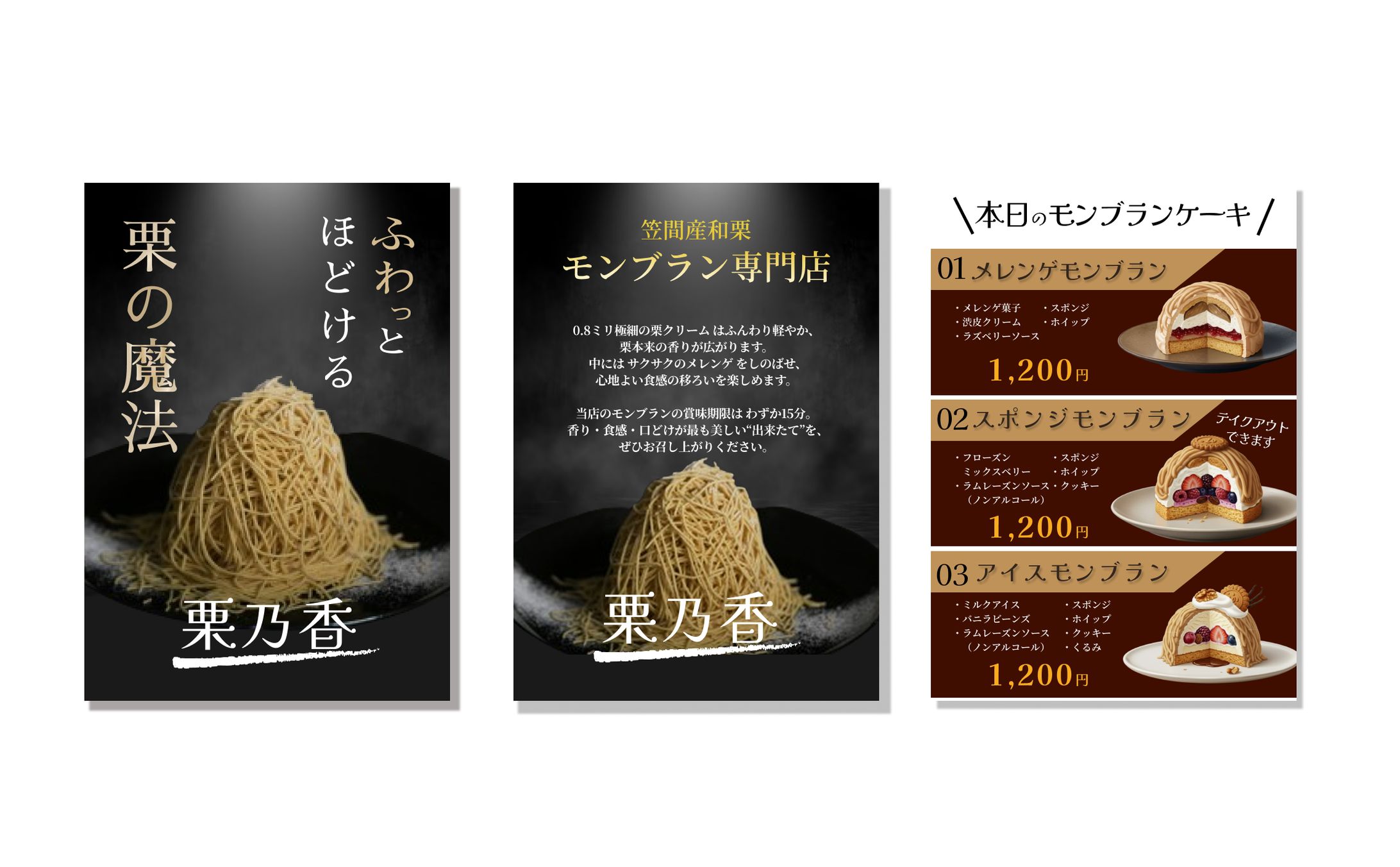 【コンペ提案】キッチンカーPOP-1