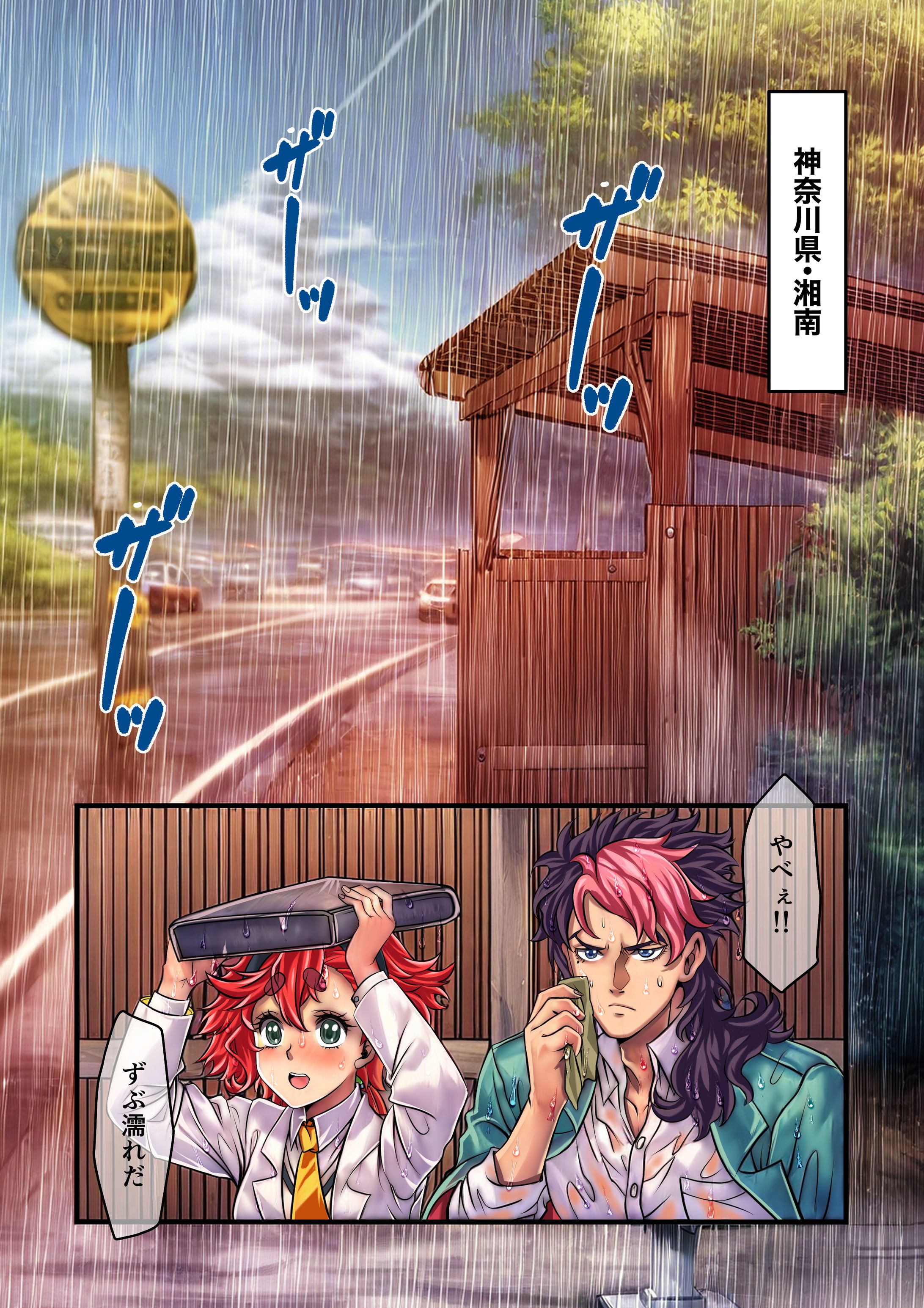 漫画-1