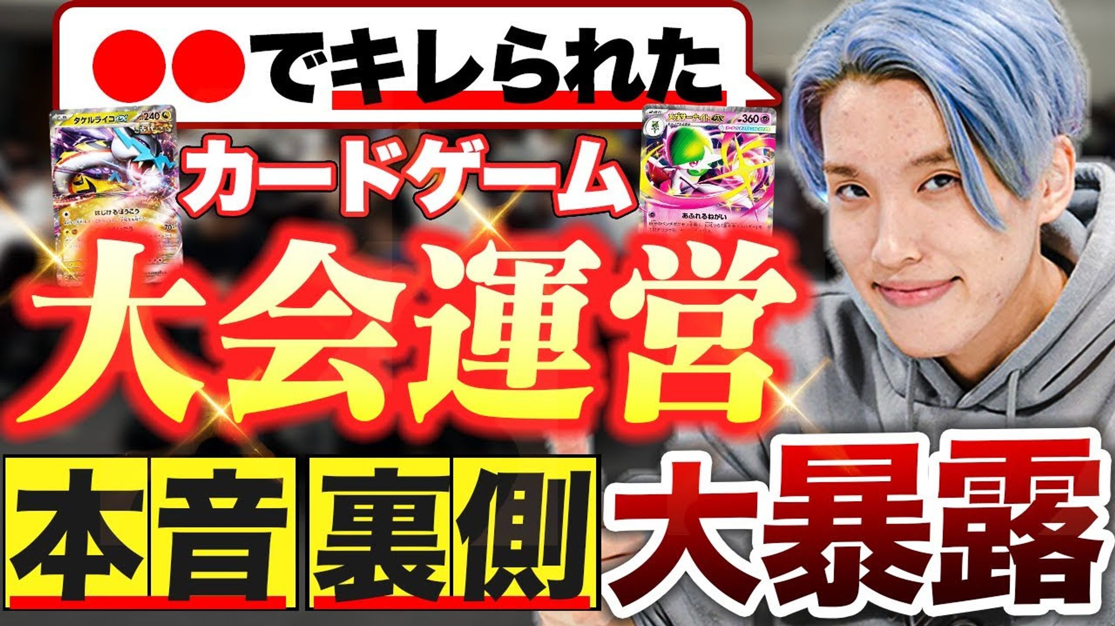 解説系-1