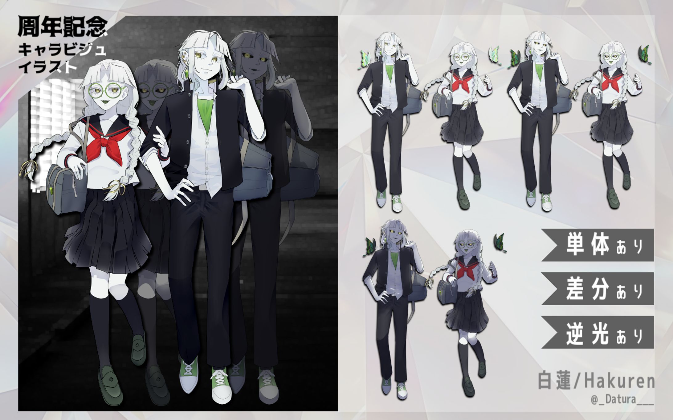 ｲﾗｽﾄ･衣装_周年記念キャラビジュイラスト【白蓮/Hakuren】-1